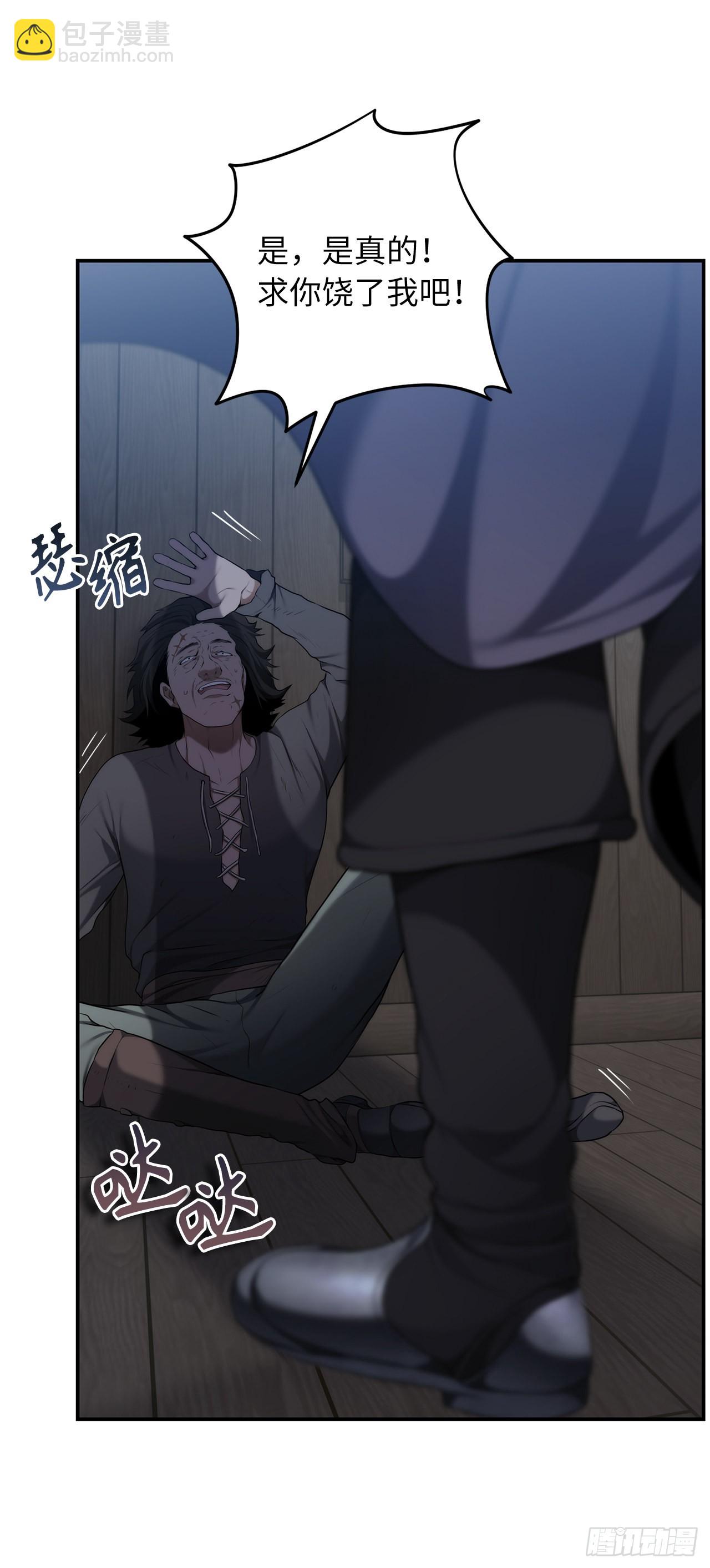 123.弟弟的幻影(1/2)-第130话