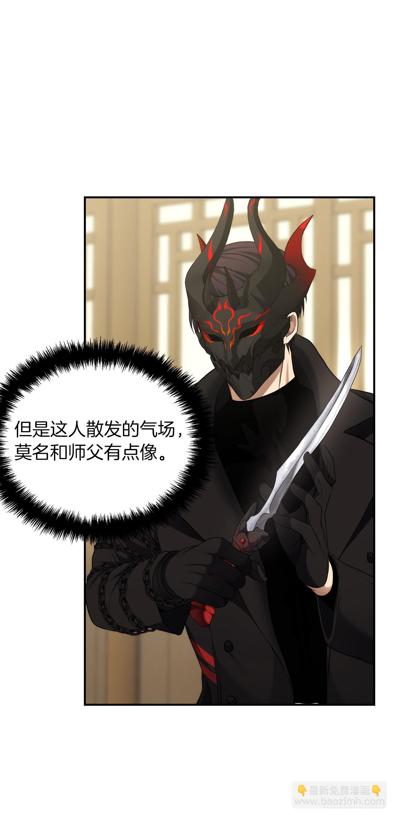 123.弟弟的幻影(1/2)-第130话