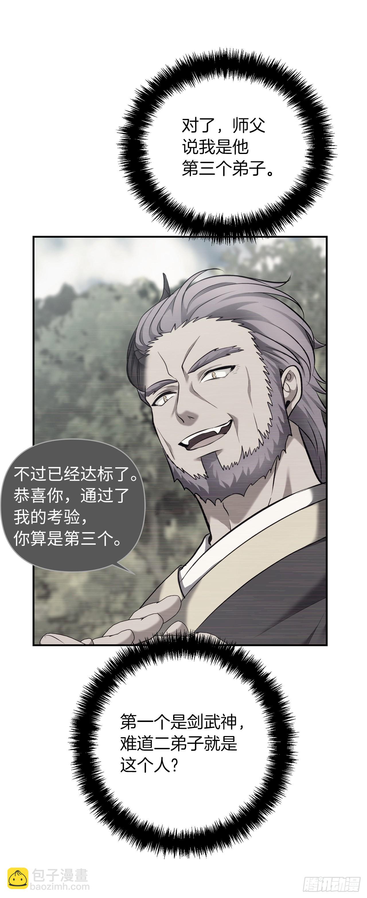 123.弟弟的幻影(1/2)-第130话