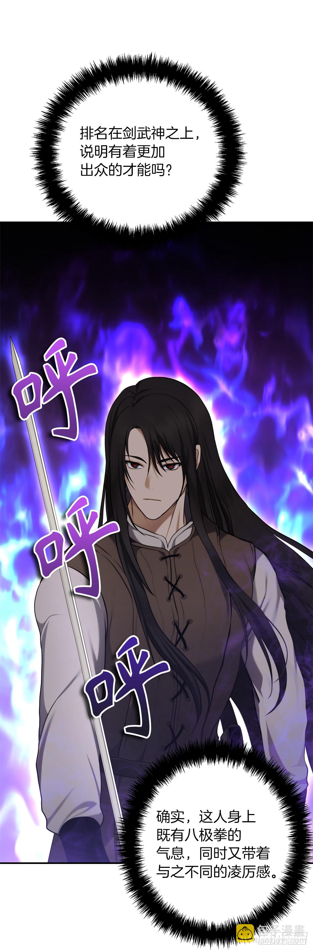 123.弟弟的幻影(1/2)-第130话