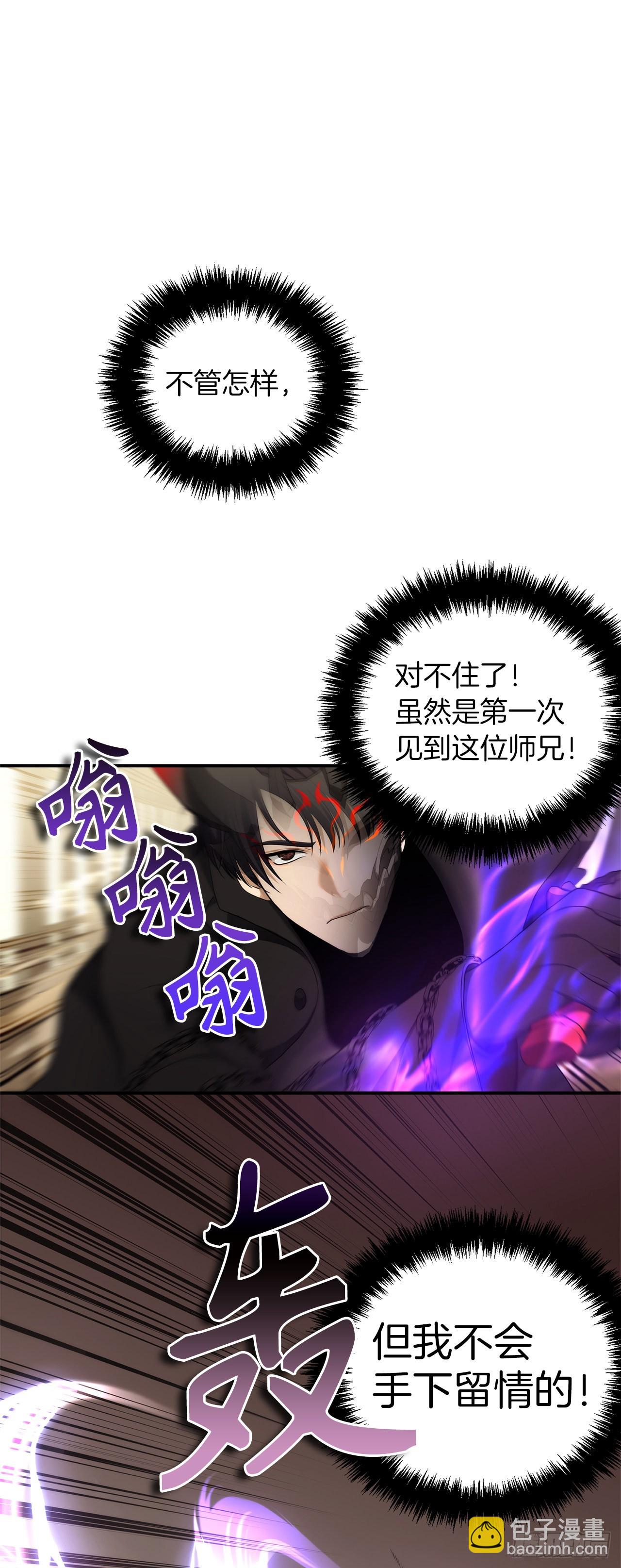123.弟弟的幻影(1/2)-第130话