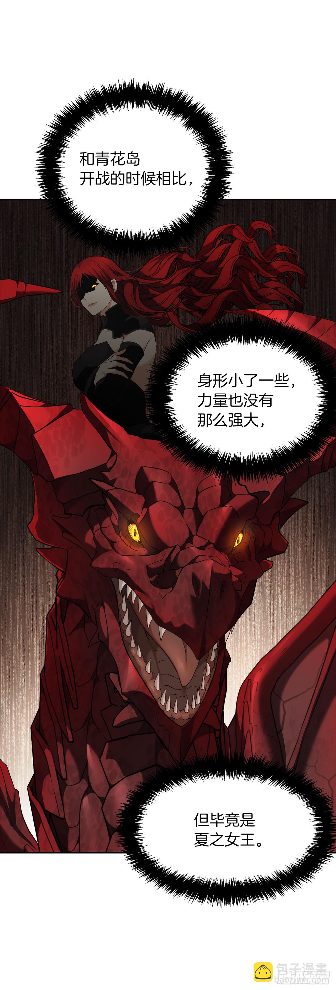 123.弟弟的幻影(1/2)-第130话