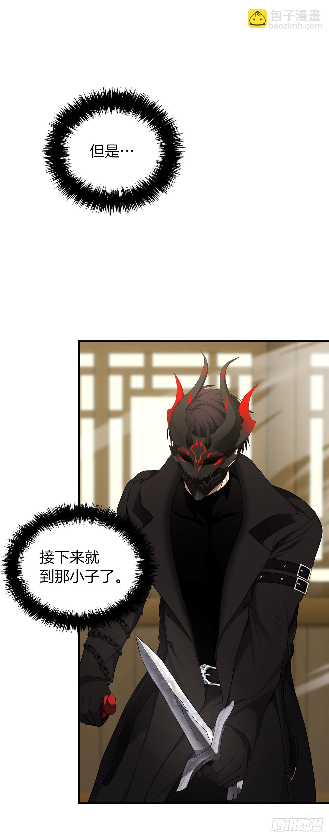 123.弟弟的幻影(1/2)-第130话