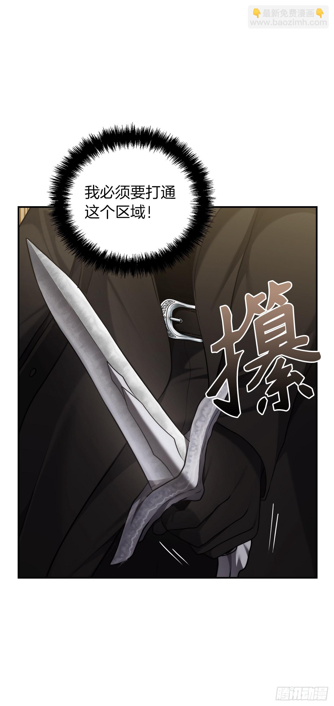 123.弟弟的幻影(1/2)-第130话
