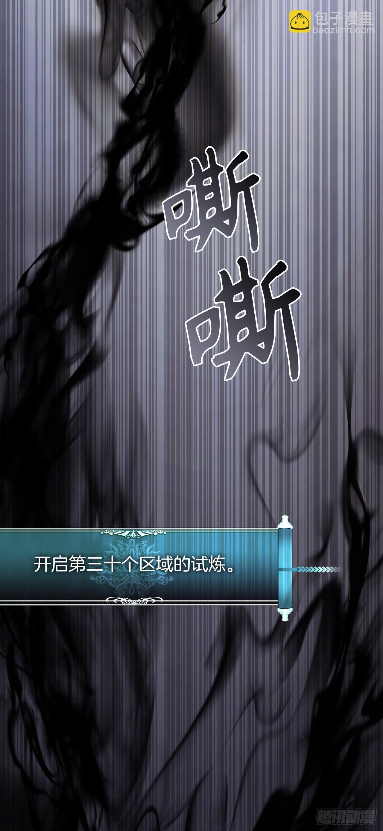 123.弟弟的幻影(1/2)-第130话