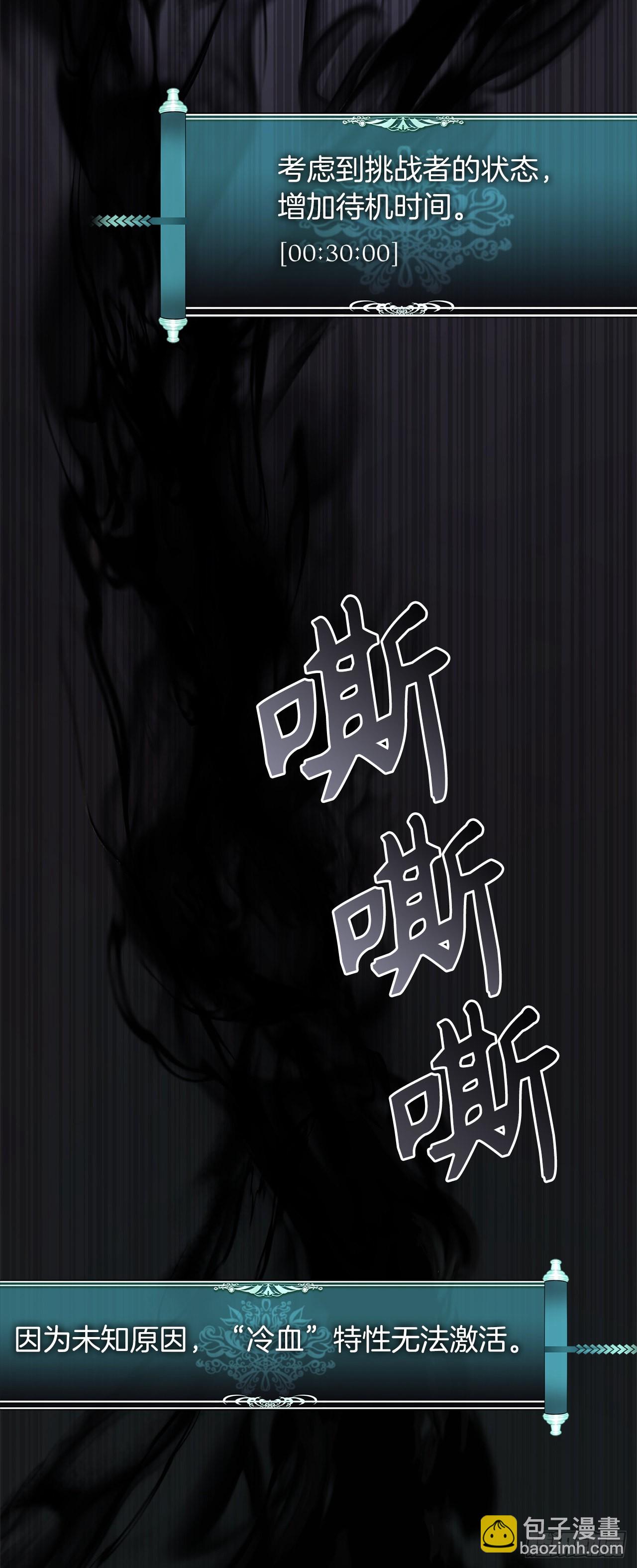 123.弟弟的幻影(1/2)-第130话