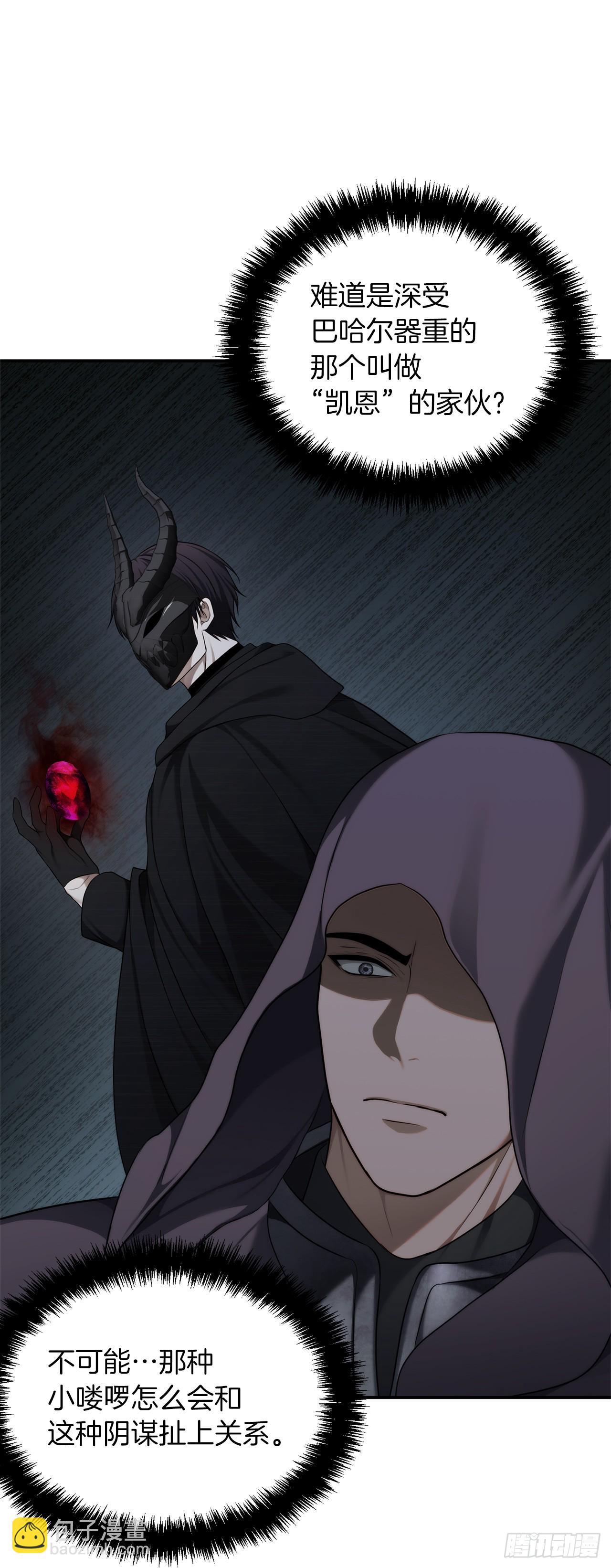 123.弟弟的幻影(1/2)-第130话