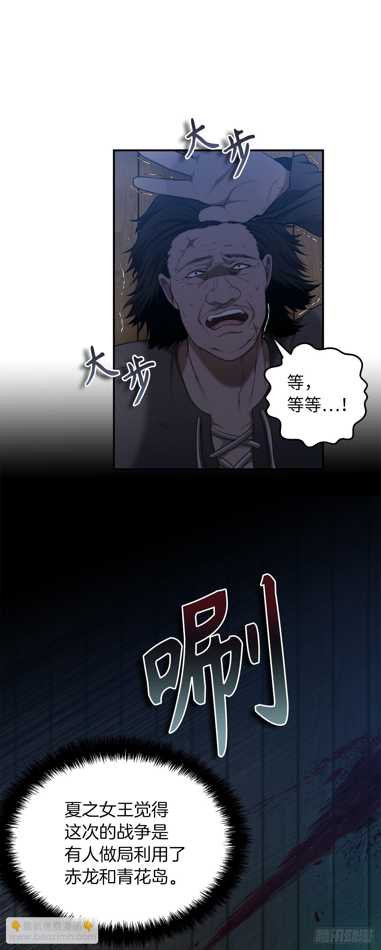123.弟弟的幻影(1/2)-第130话
