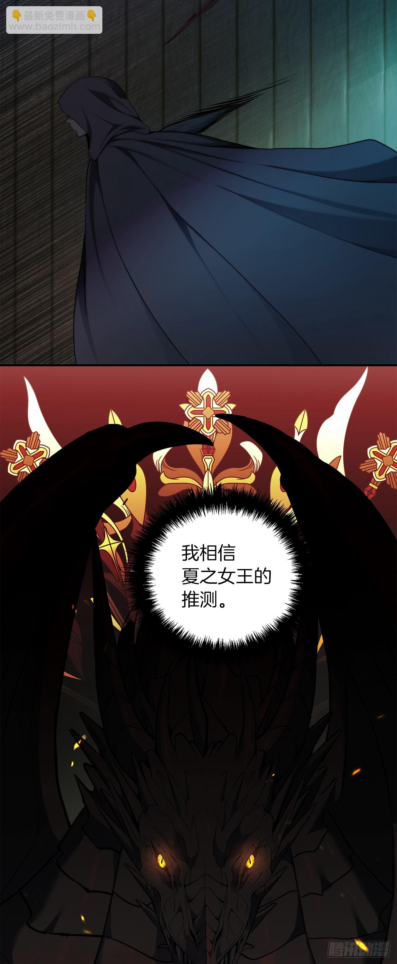 123.弟弟的幻影(1/2)-第130话