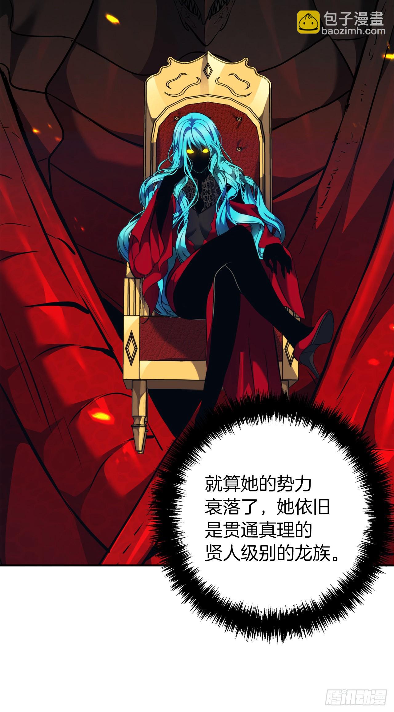 123.弟弟的幻影(1/2)-第130话