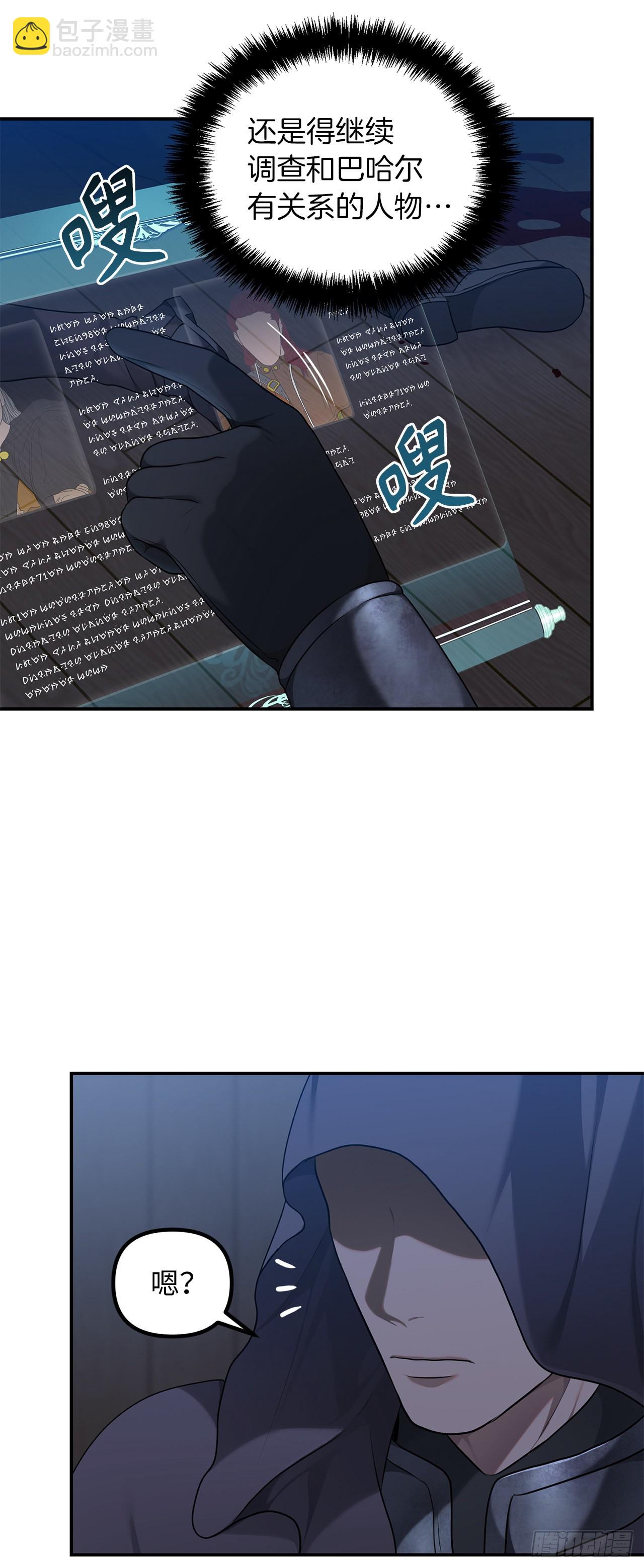 123.弟弟的幻影(1/2)-第130话