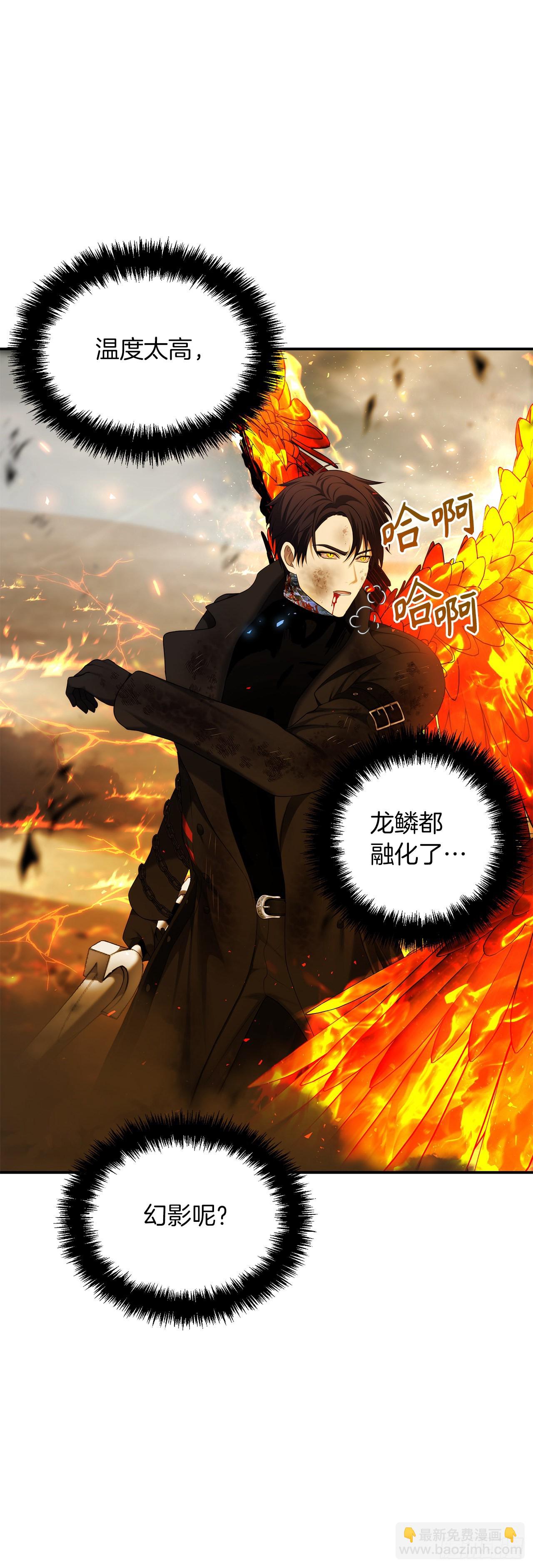 125.这次赢的还会是我(1/2)-第132话