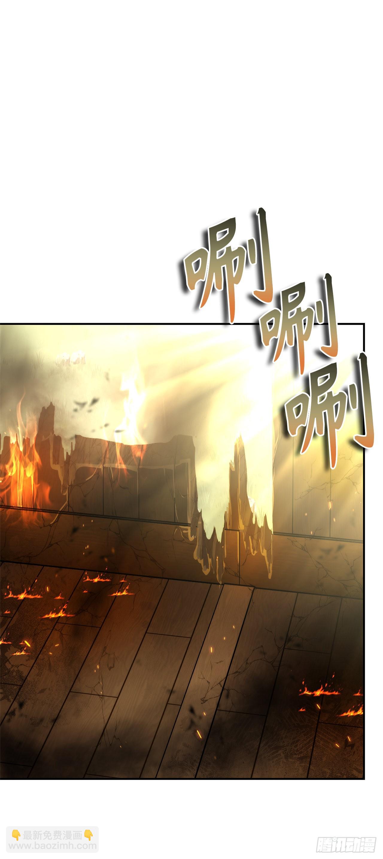 125.这次赢的还会是我(1/2)-第132话