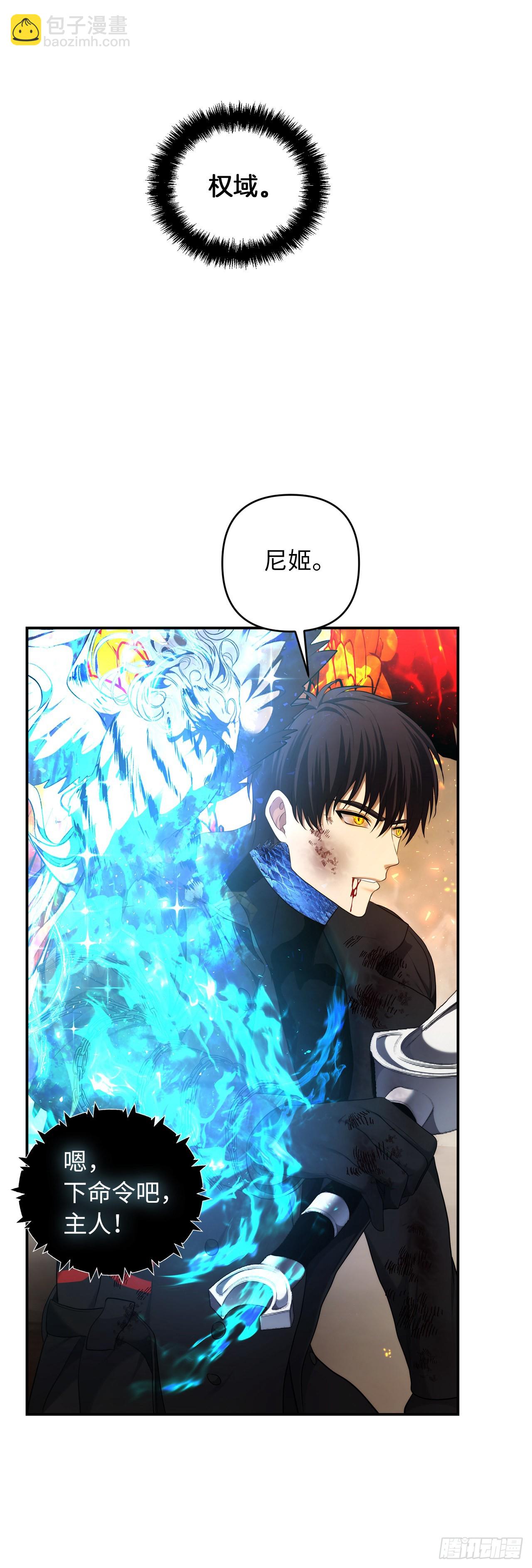 125.这次赢的还会是我(1/2)-第132话