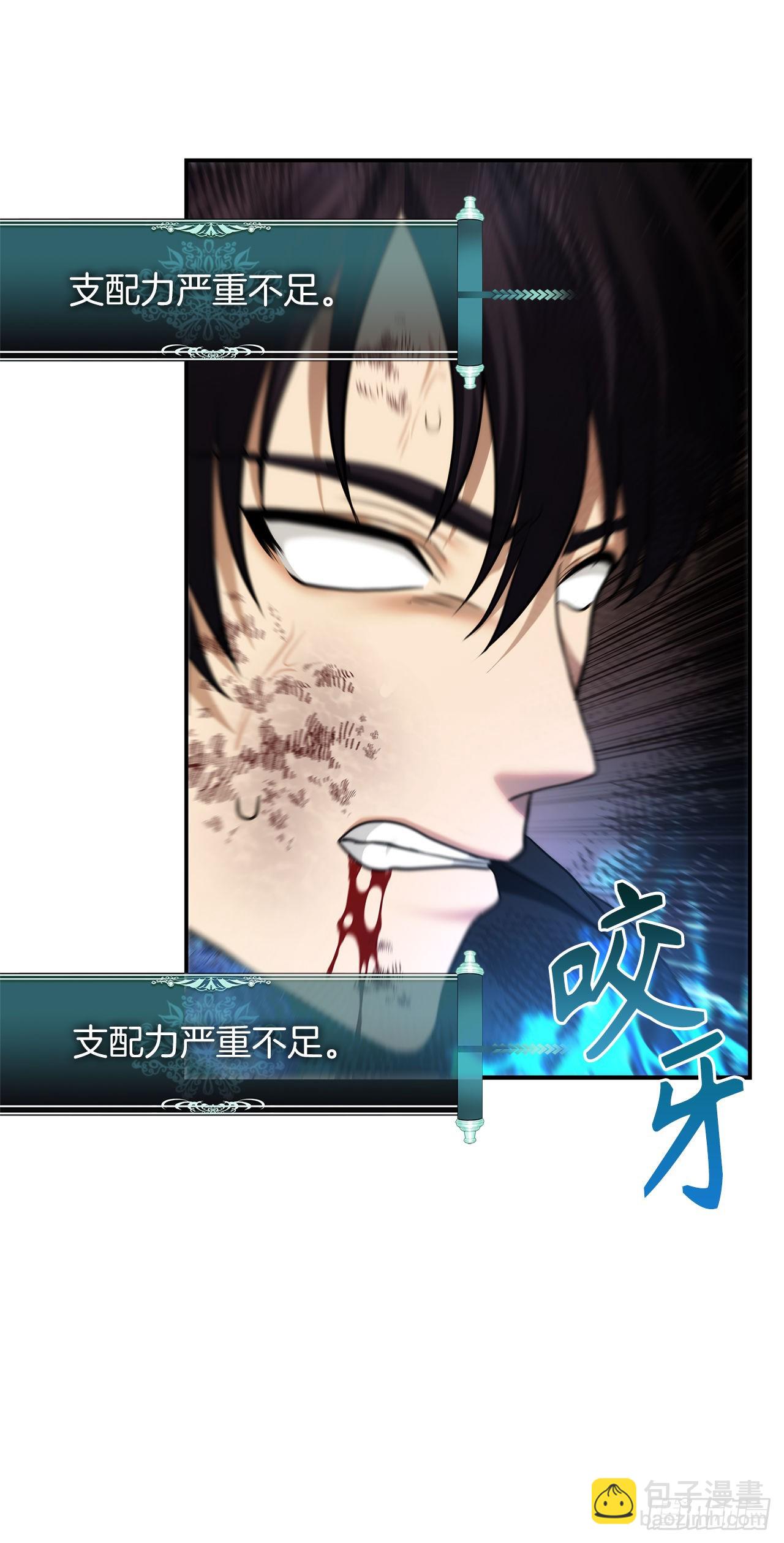 125.这次赢的还会是我(1/2)-第132话