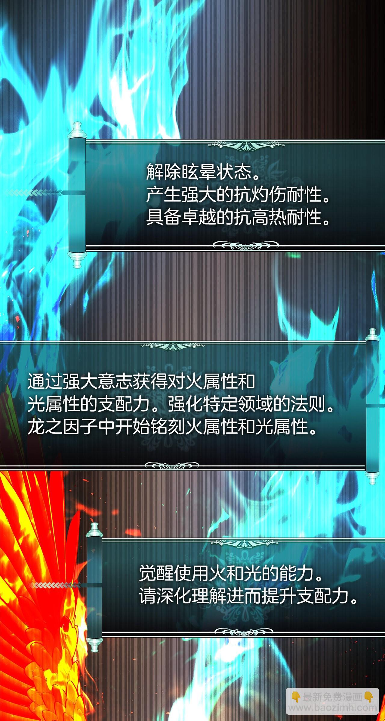 125.这次赢的还会是我(1/2)-第132话