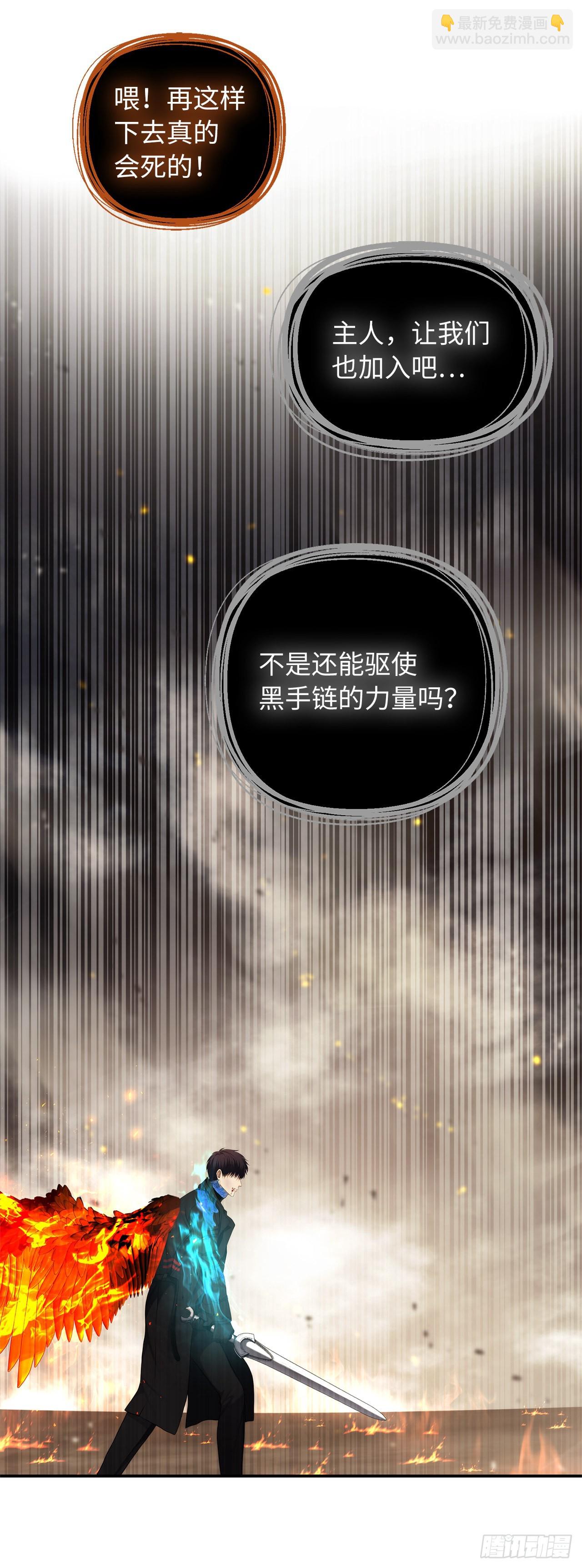 125.这次赢的还会是我(1/2)-第132话