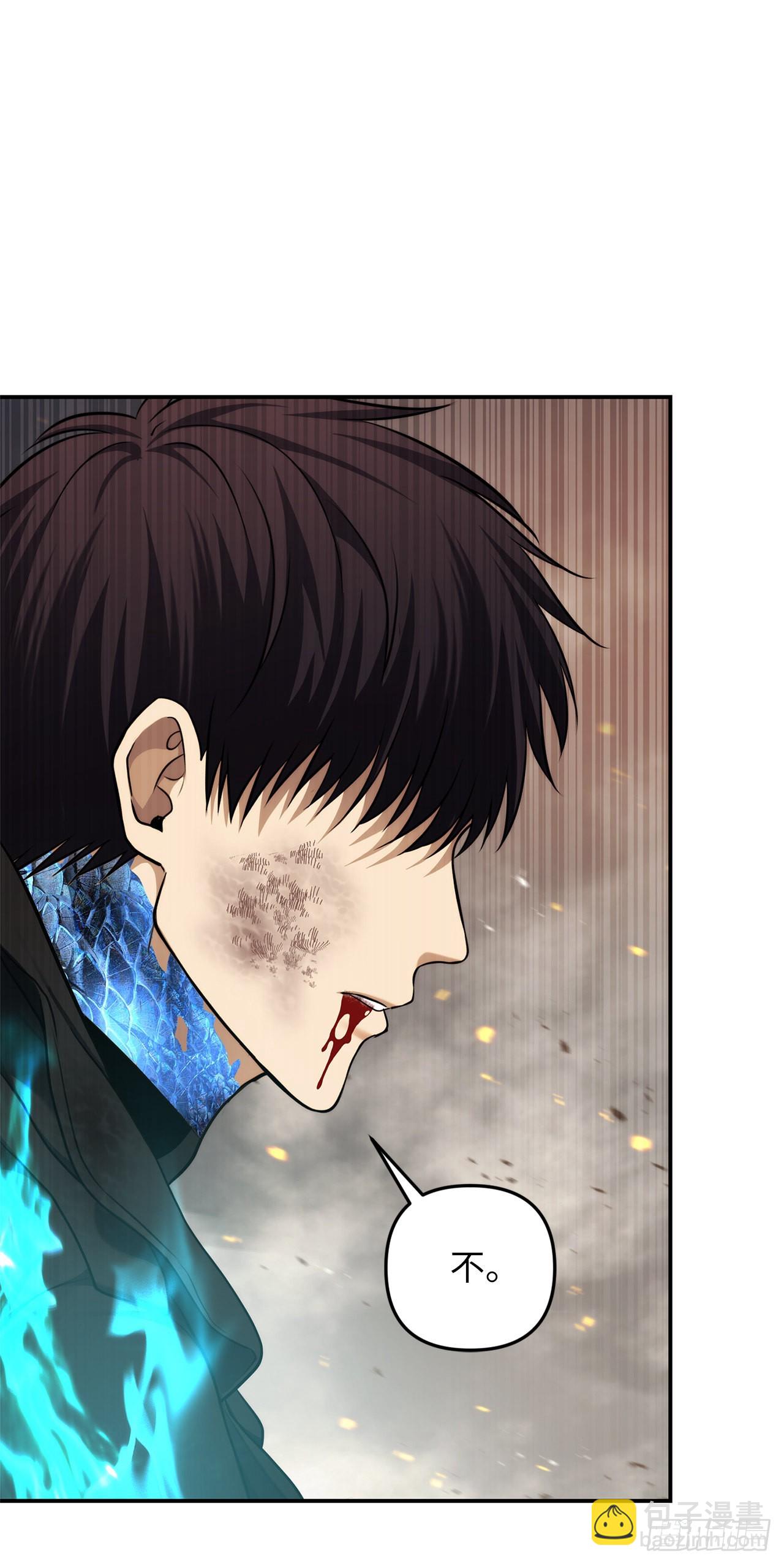 125.这次赢的还会是我(1/2)-第132话