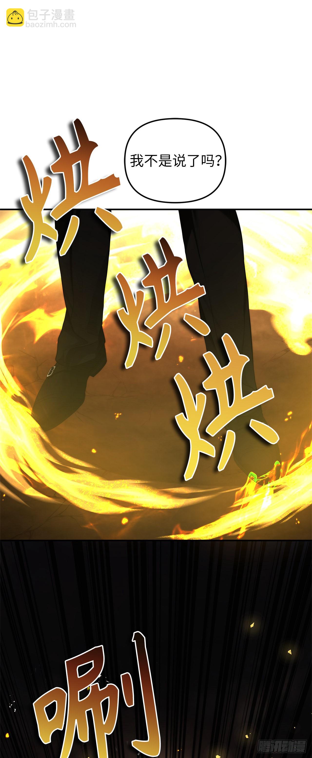 125.这次赢的还会是我(1/2)-第132话