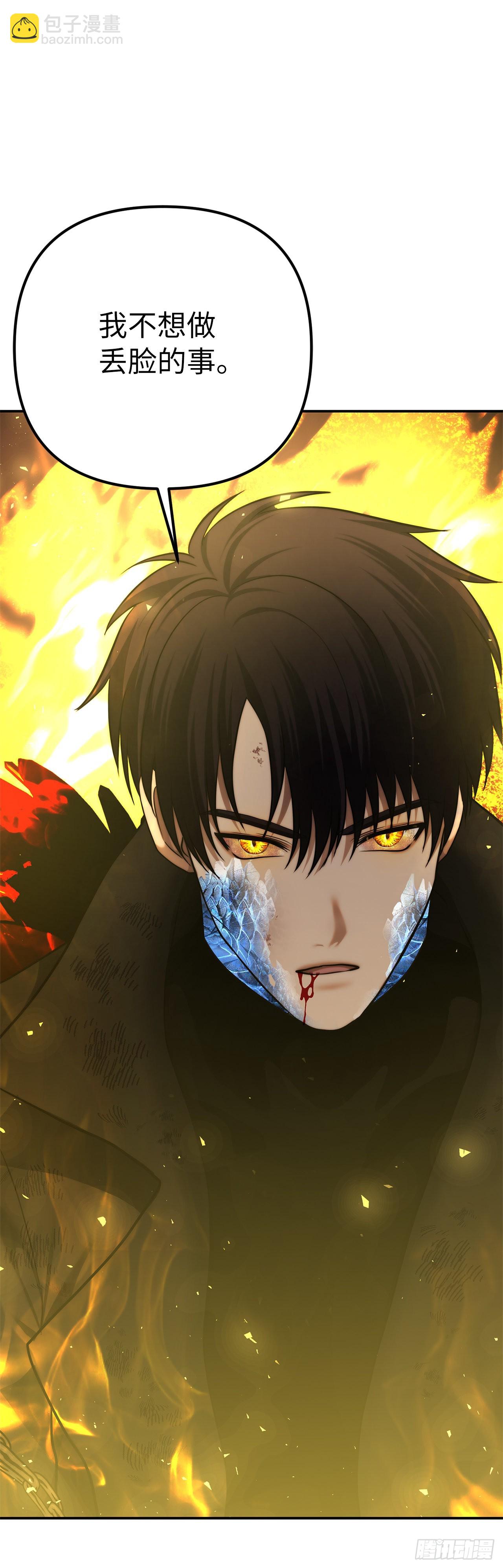 125.这次赢的还会是我(1/2)-第132话