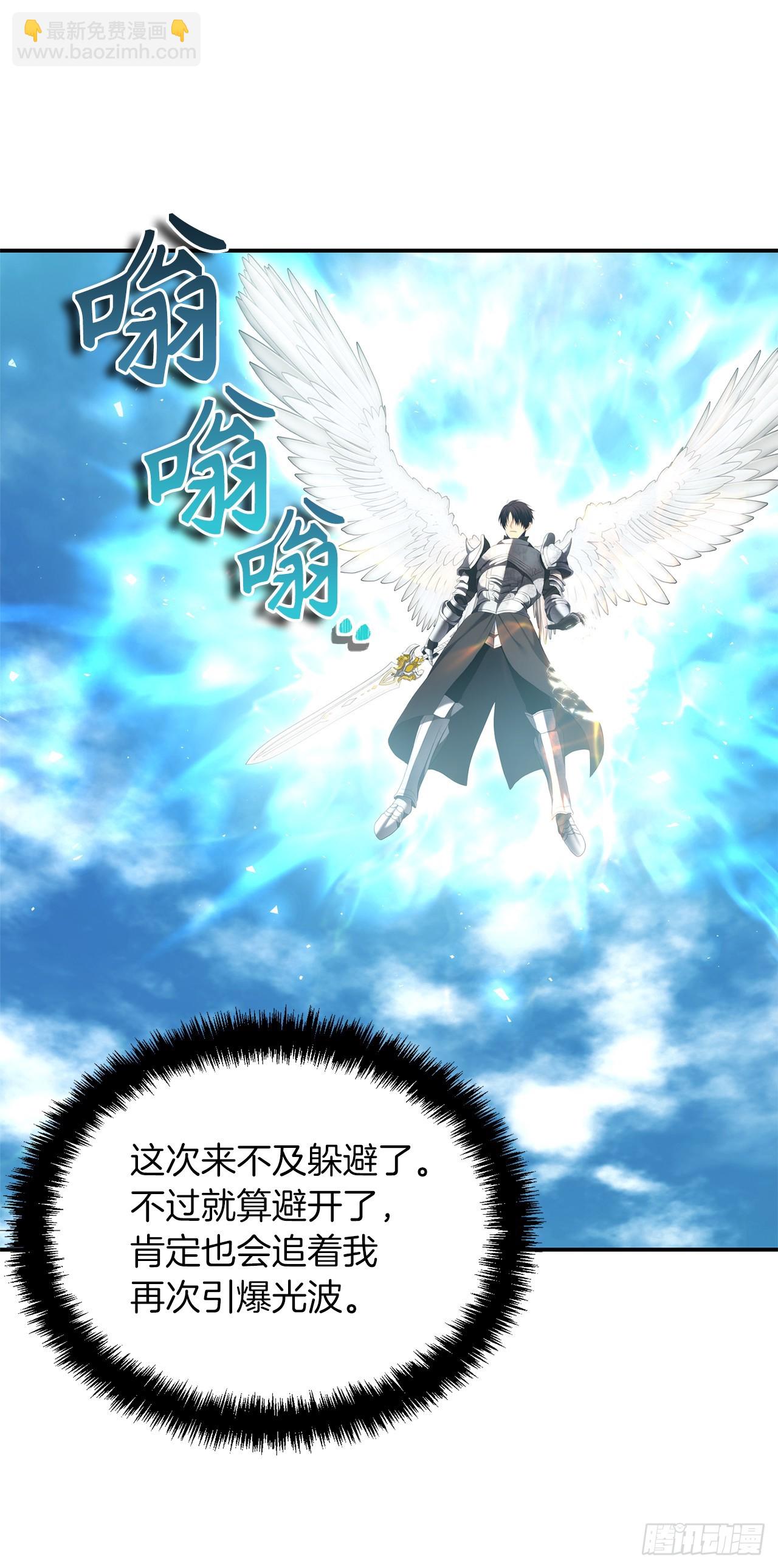 125.这次赢的还会是我(1/2)-第132话