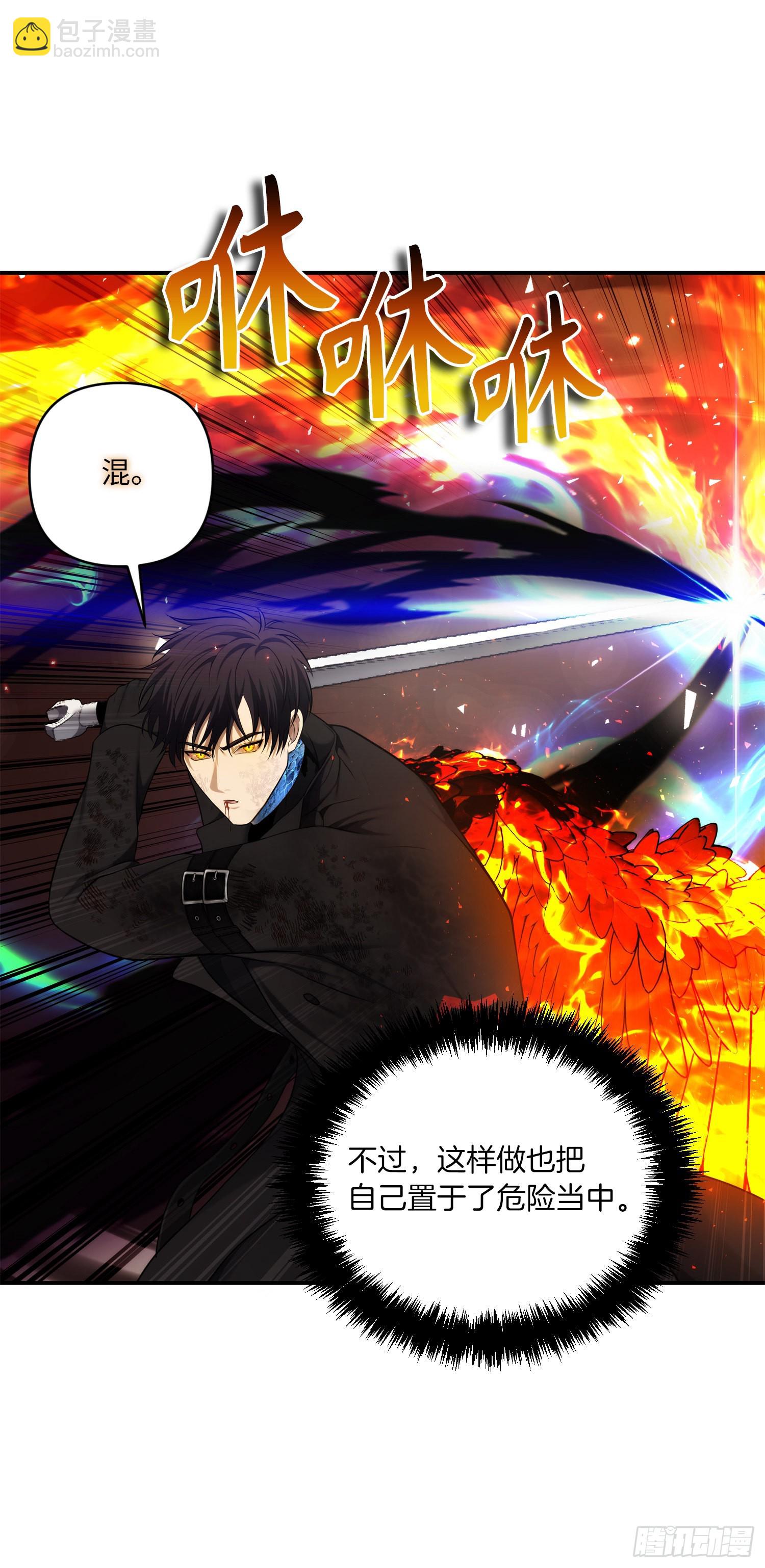 125.这次赢的还会是我(1/2)-第132话