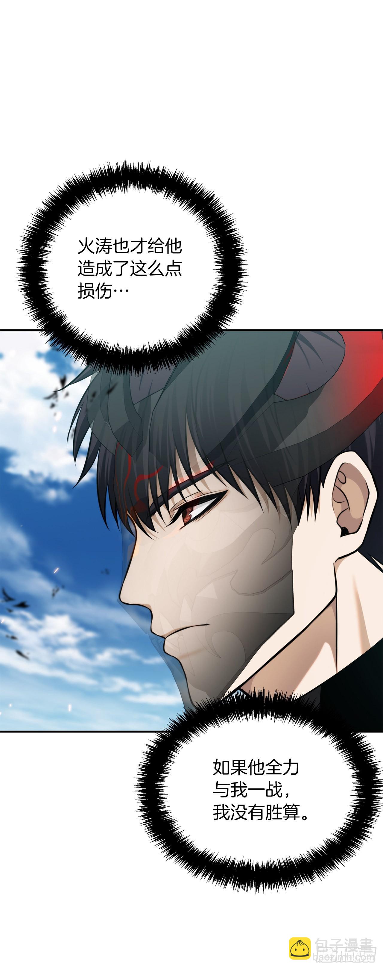 127.属于自己的路(1/2)-第134话