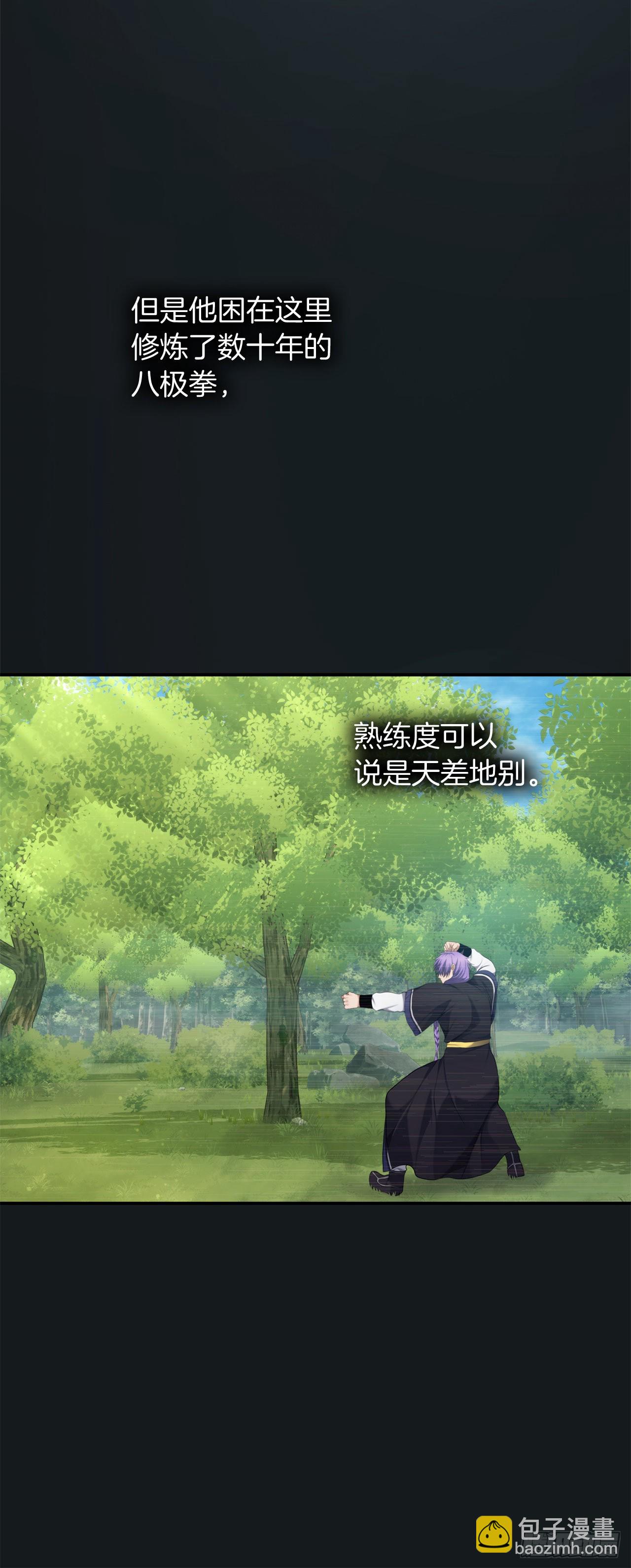 127.属于自己的路(1/2)-第134话
