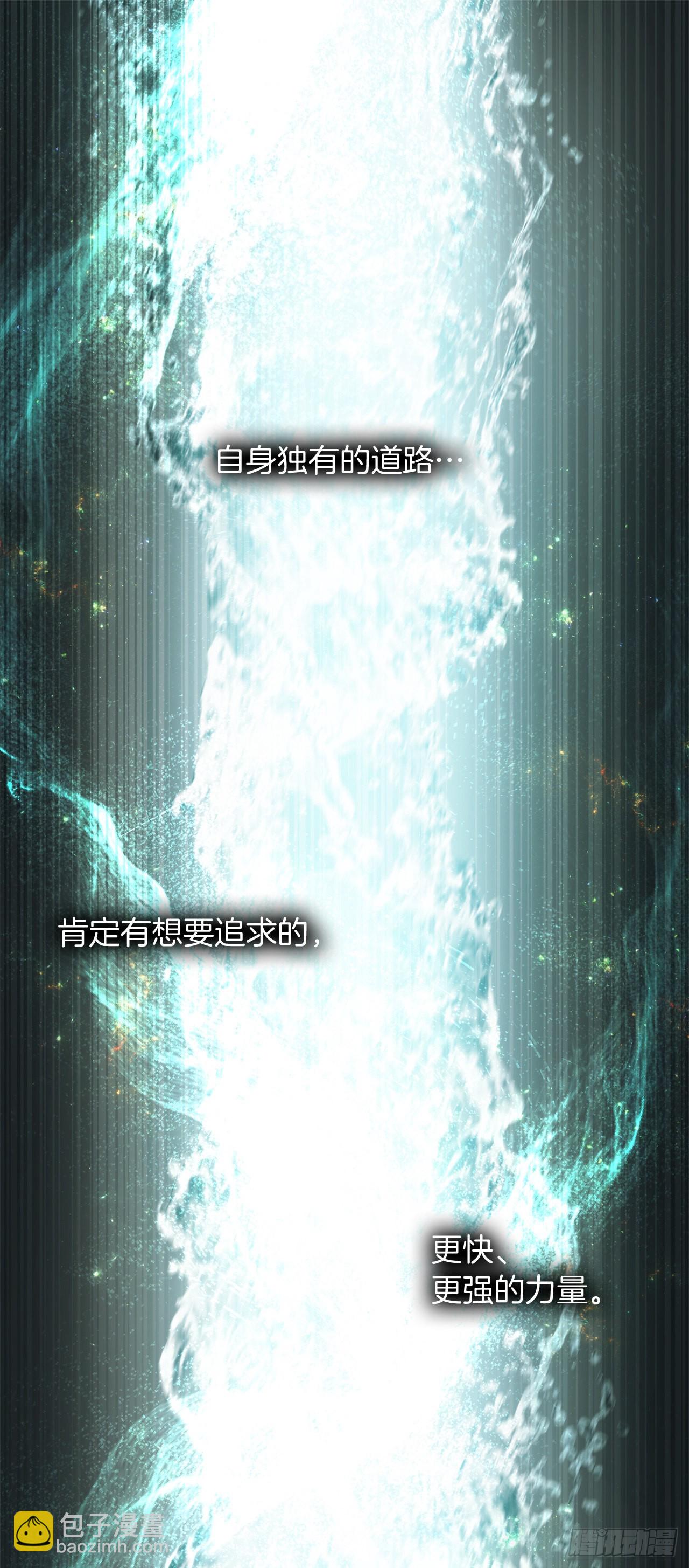 127.属于自己的路(1/2)-第134话