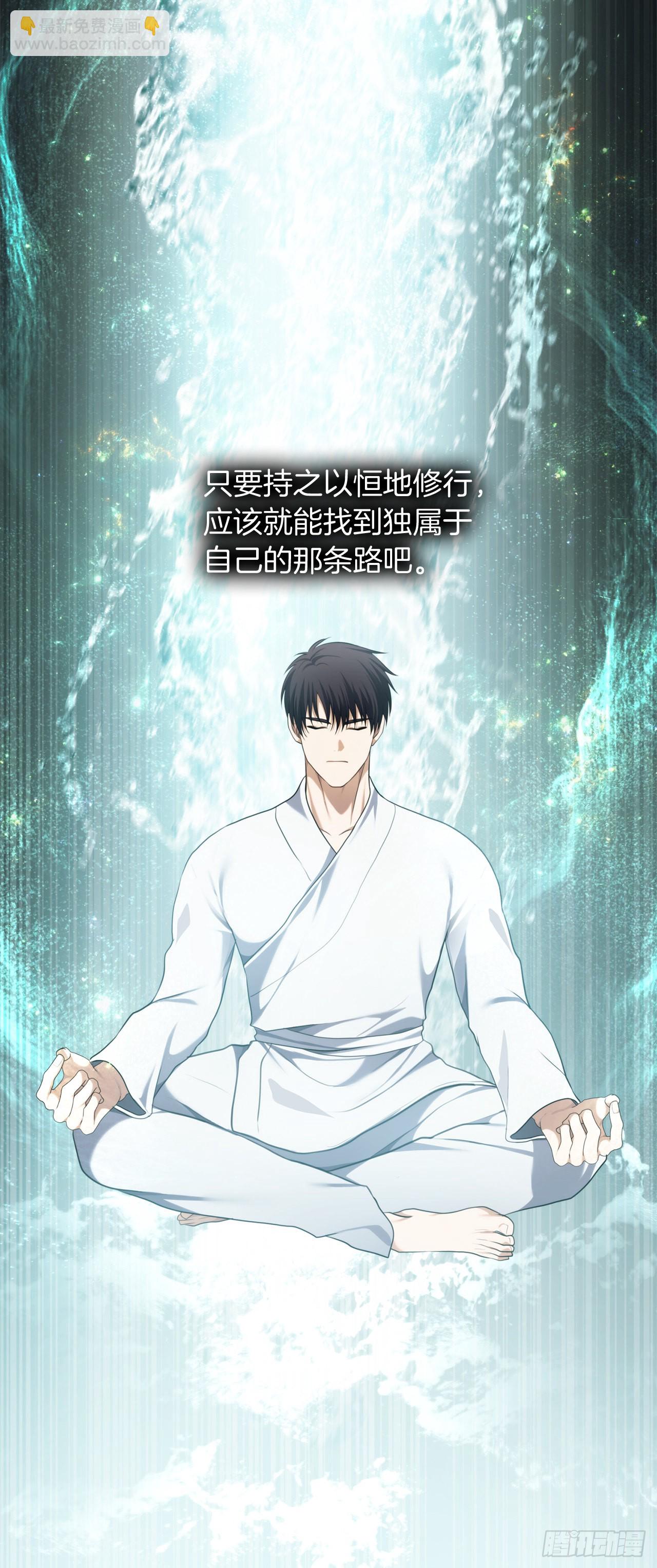127.属于自己的路(1/2)-第134话
