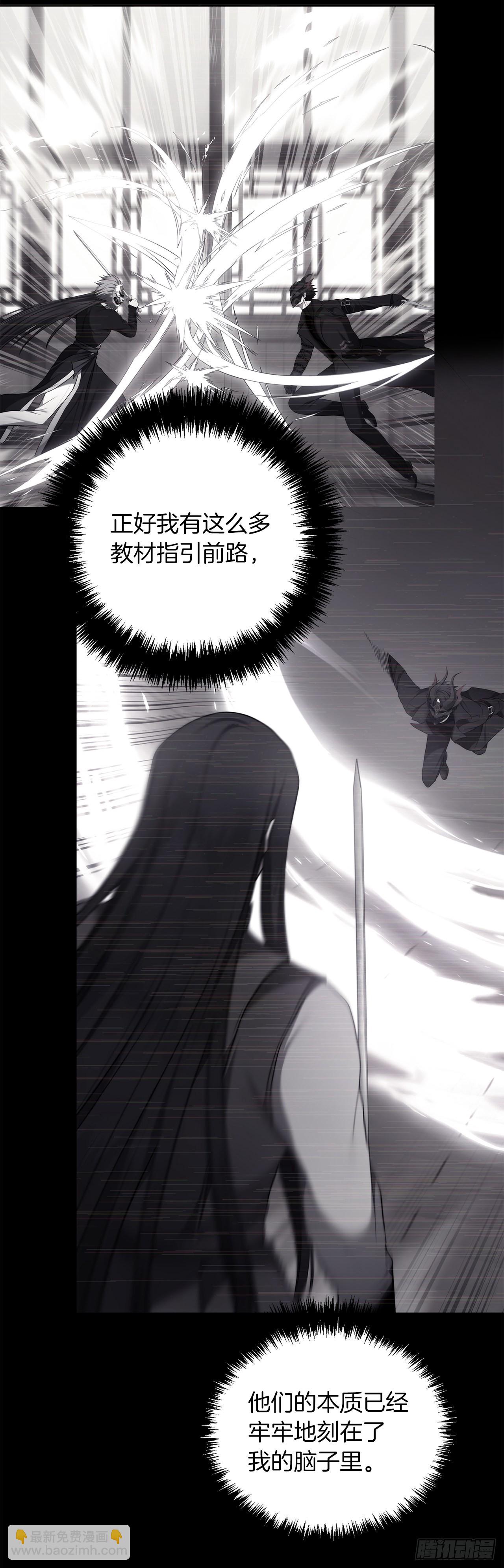 127.属于自己的路(1/2)-第134话