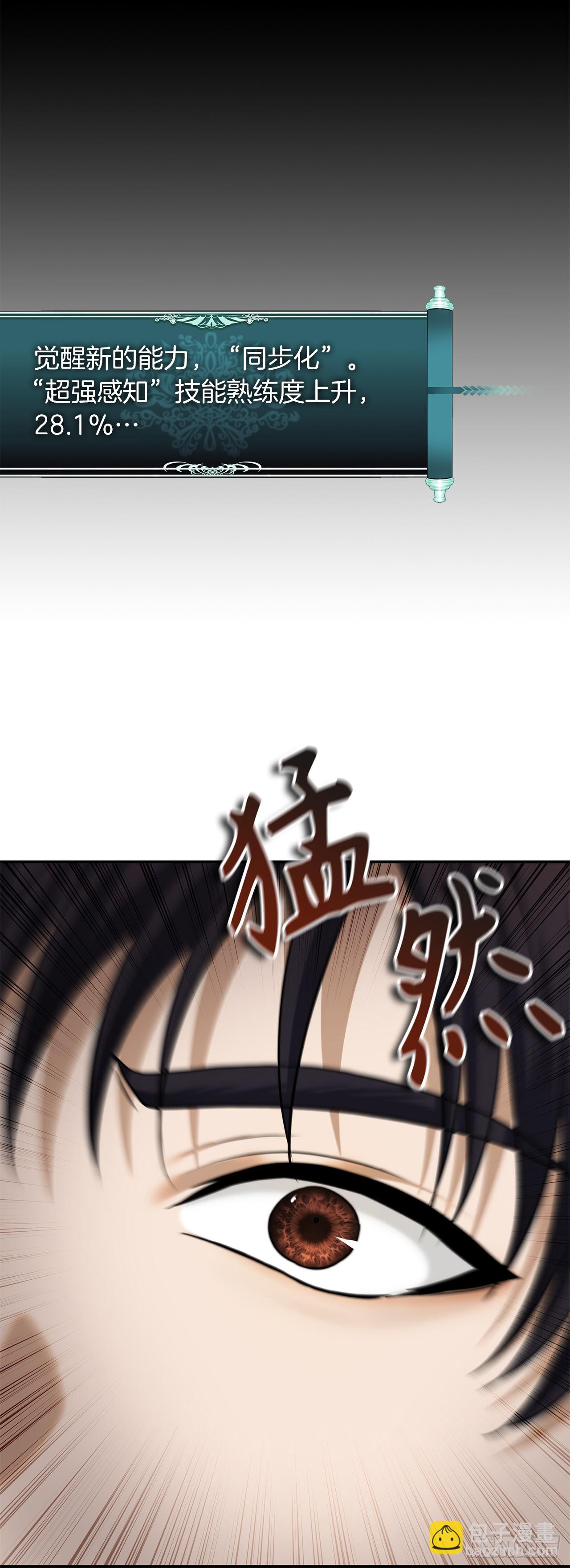 127.属于自己的路(1/2)-第134话