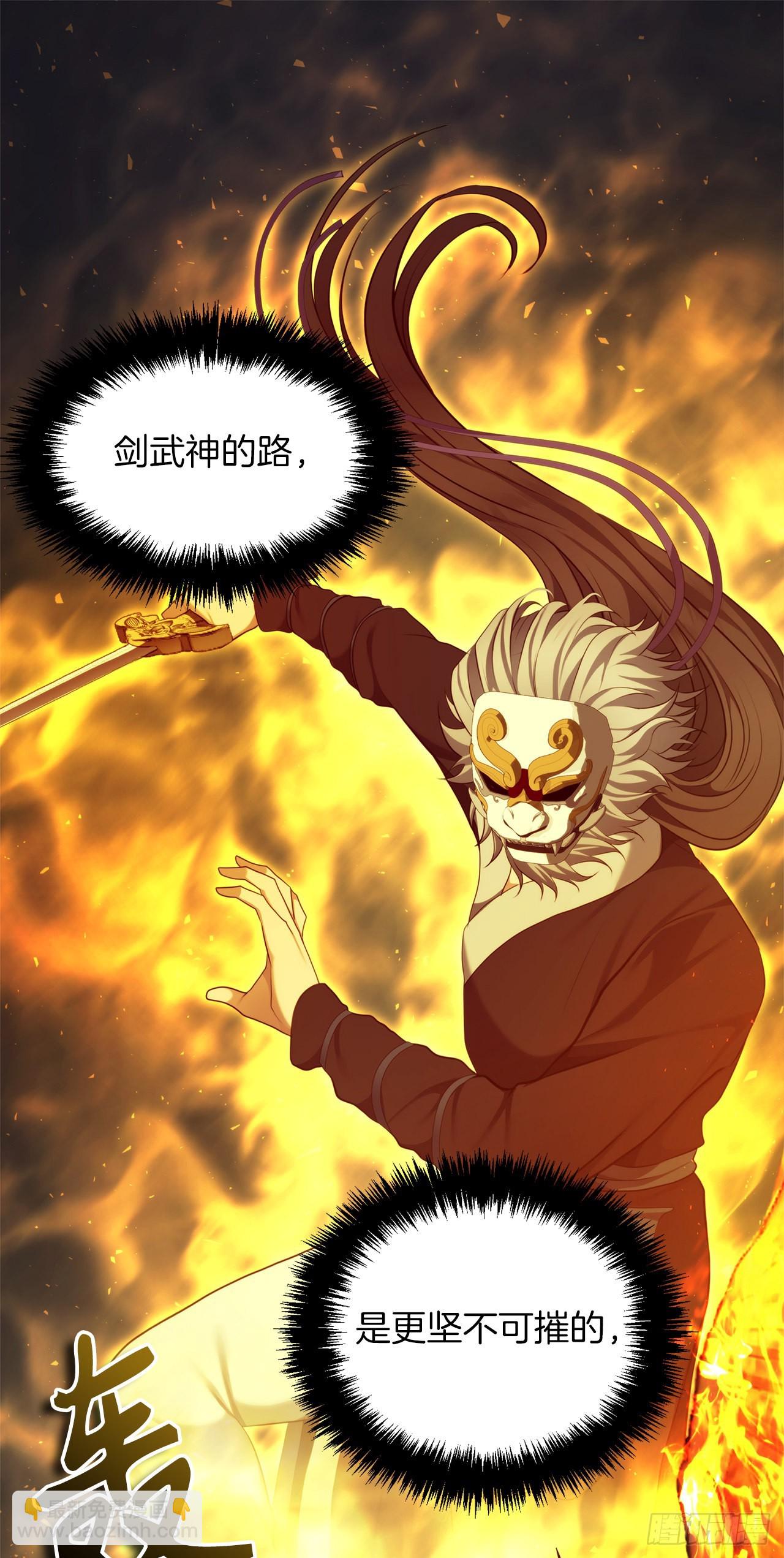 127.属于自己的路(1/2)-第134话