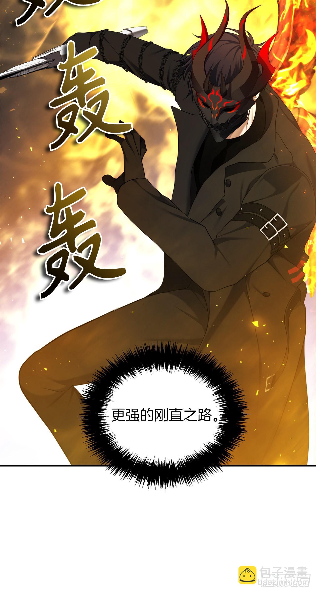 127.属于自己的路(1/2)-第134话