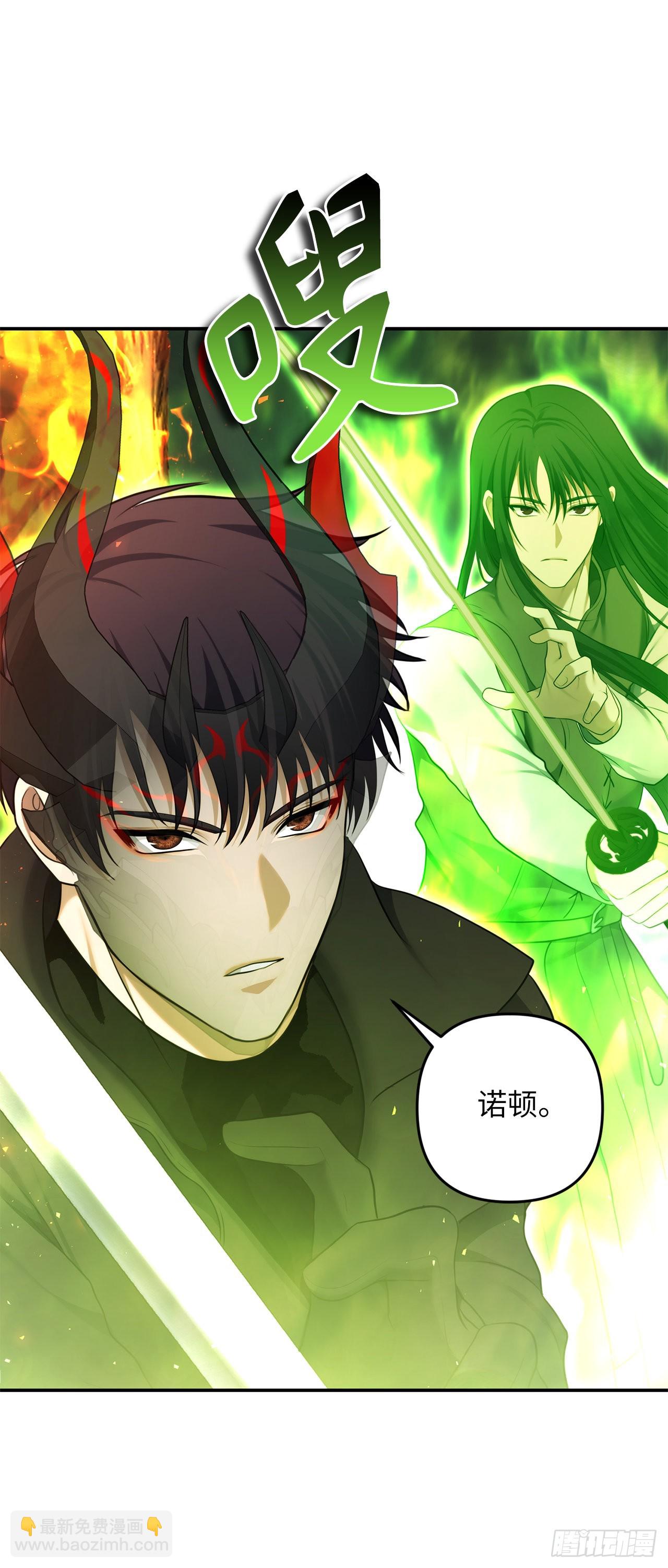 127.属于自己的路(1/2)-第134话