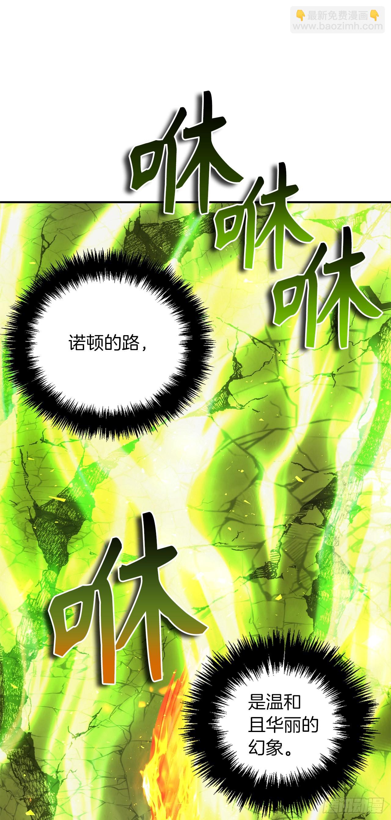 127.属于自己的路(1/2)-第134话