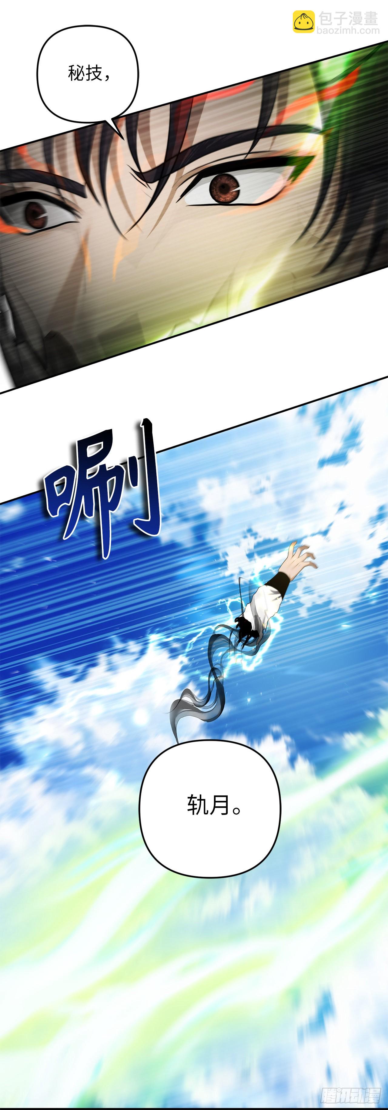 127.属于自己的路(1/2)-第134话
