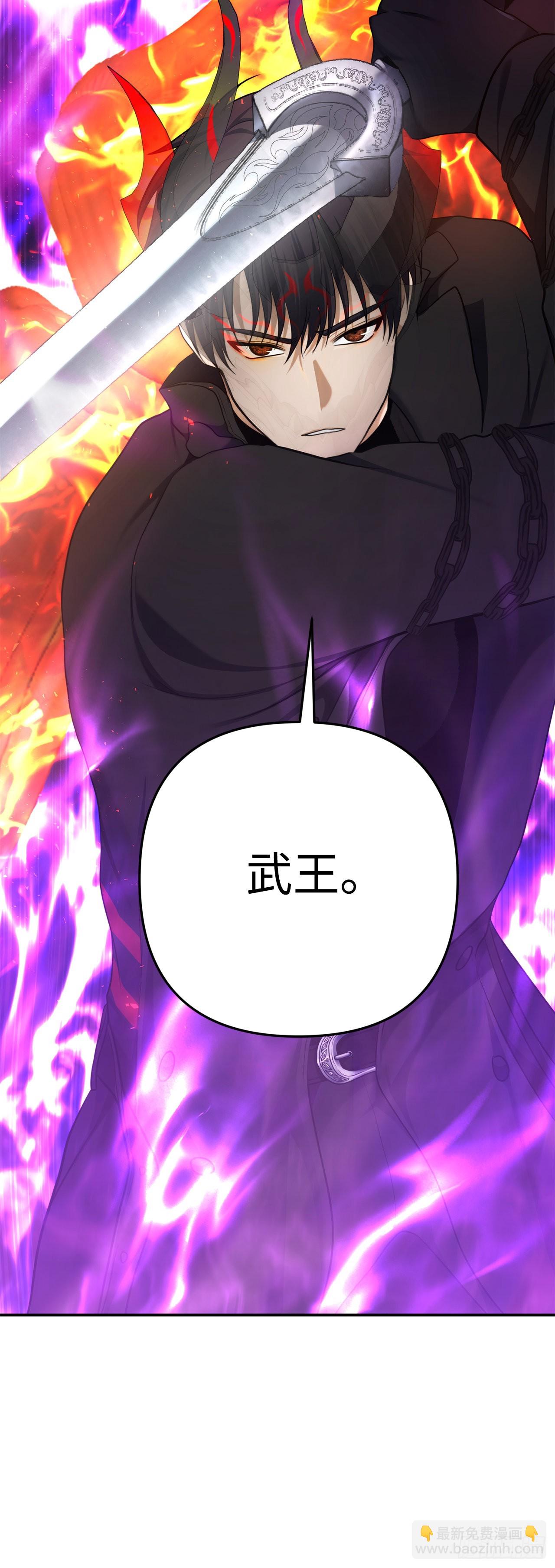 127.属于自己的路(1/2)-第134话