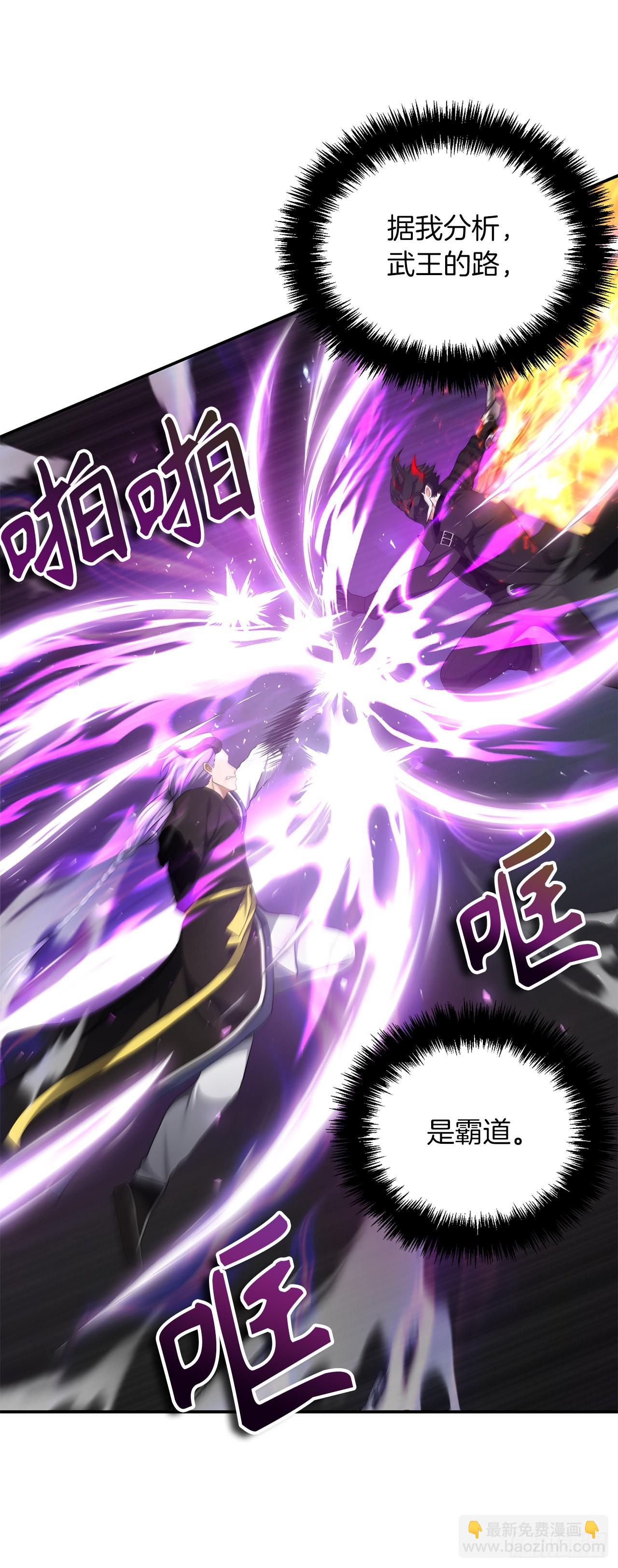 127.属于自己的路(1/2)-第134话