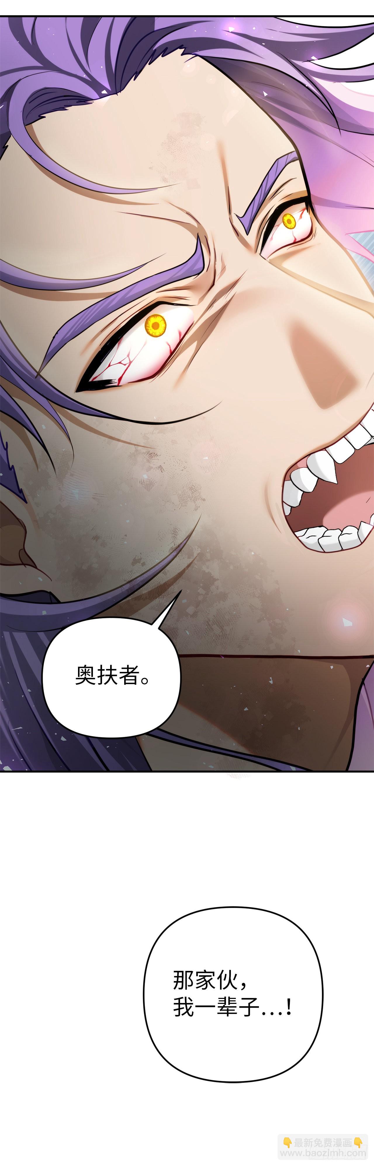 127.属于自己的路(1/2)-第134话