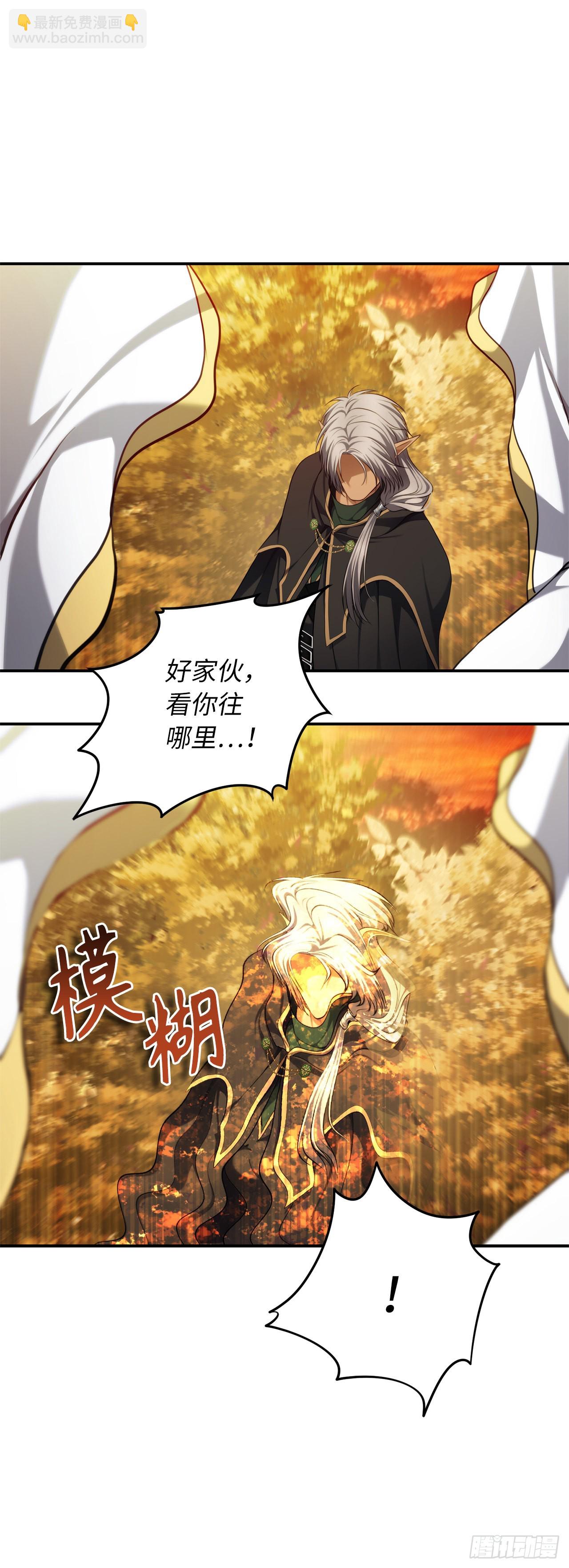 129.被保护起来的孩子(1/2)-第136话