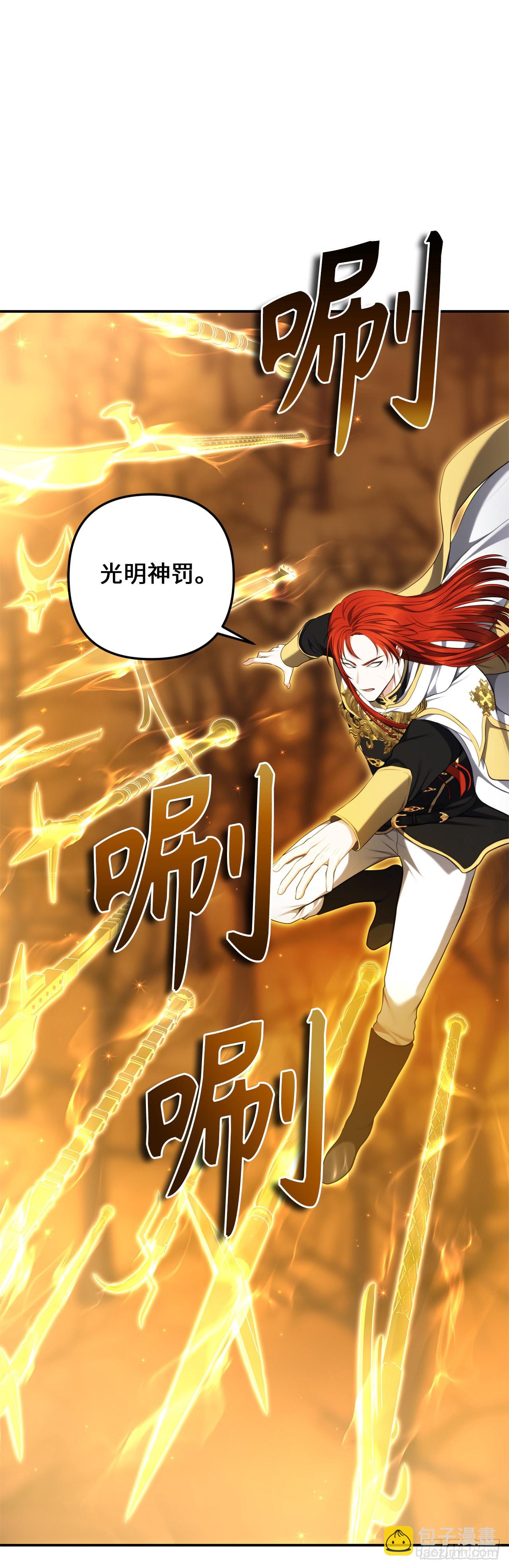 129.被保护起来的孩子(1/2)-第136话