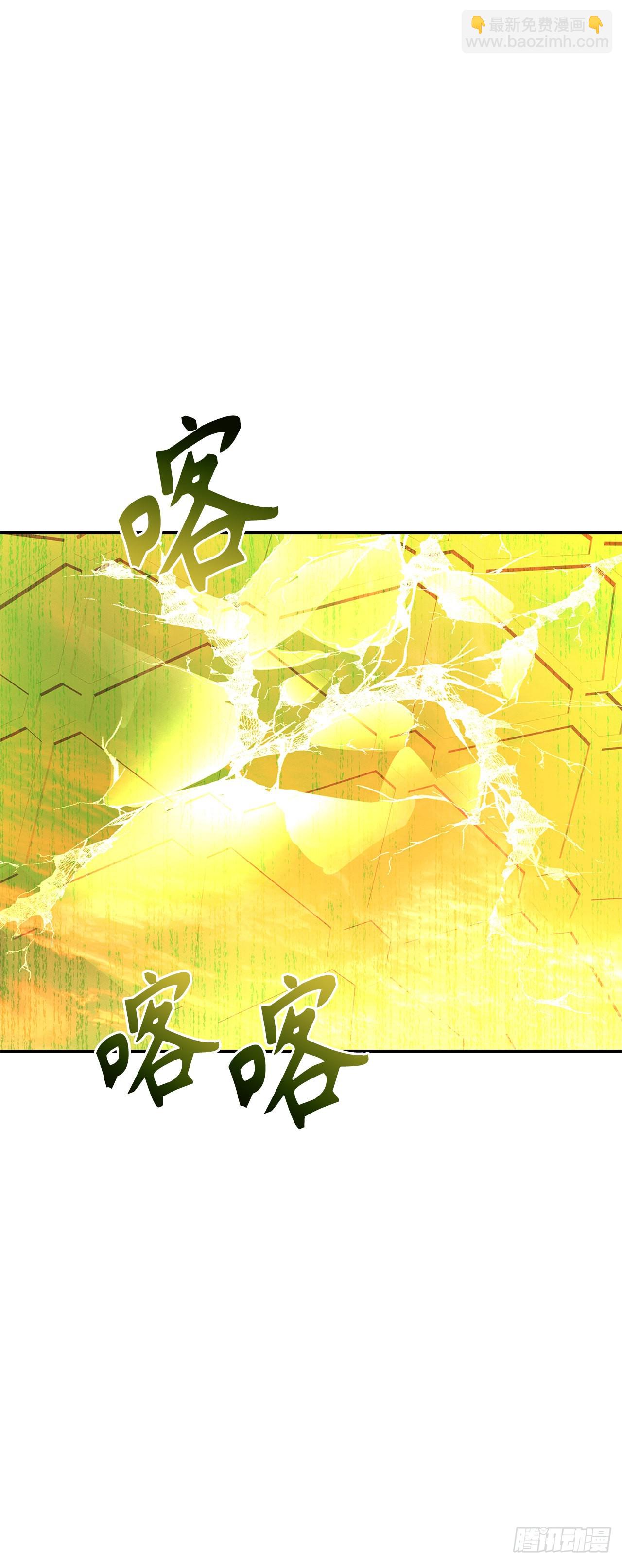 129.被保护起来的孩子(1/2)-第136话