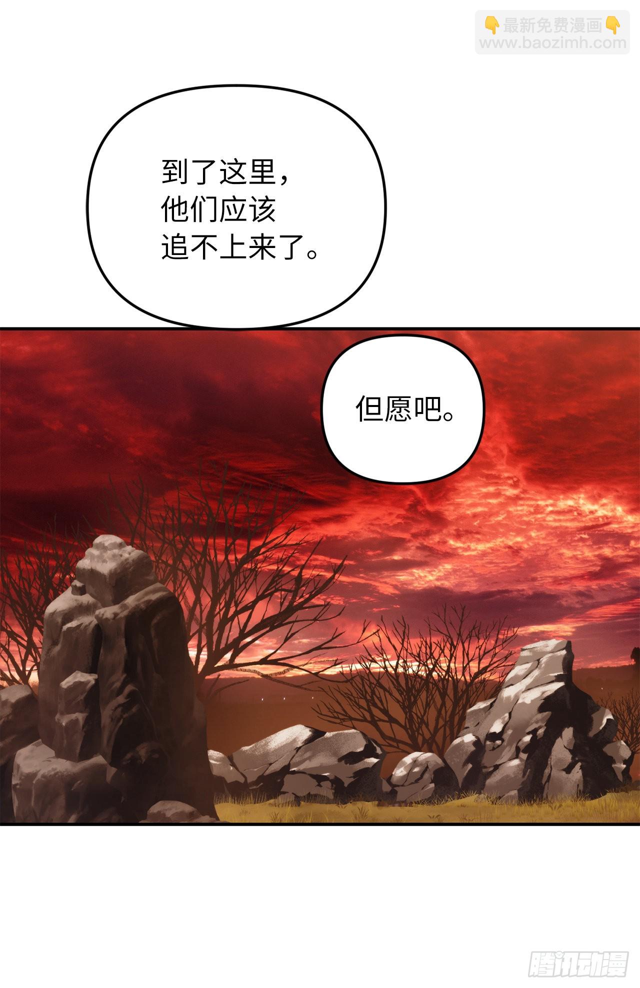 129.被保护起来的孩子(1/2)-第136话