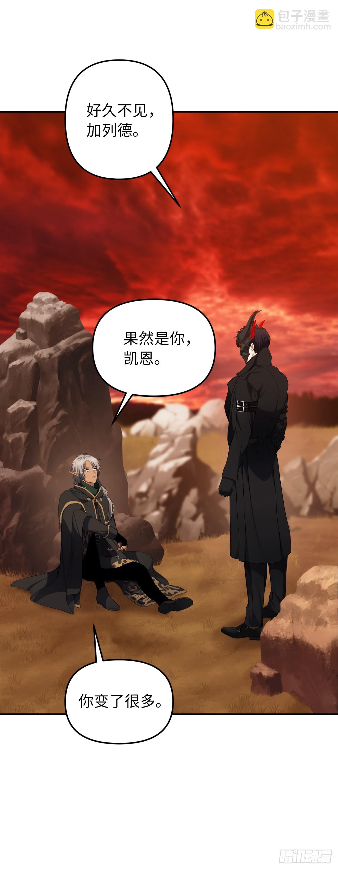 129.被保护起来的孩子(1/2)-第136话