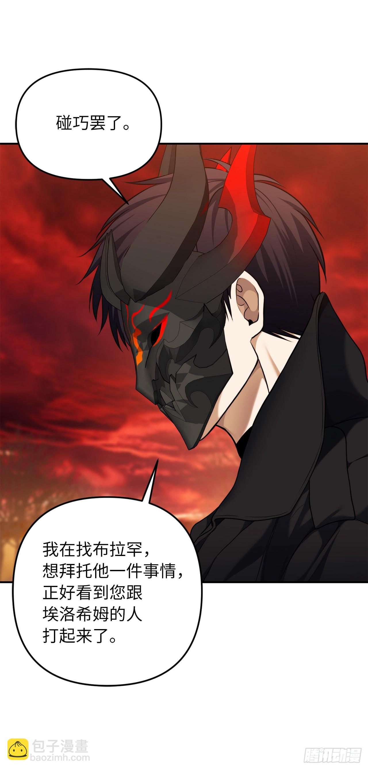 129.被保护起来的孩子(1/2)-第136话