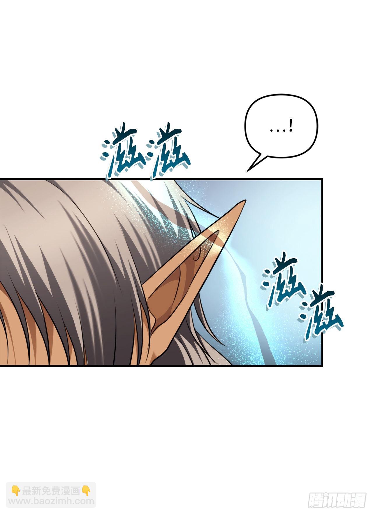 129.被保护起来的孩子(1/2)-第136话