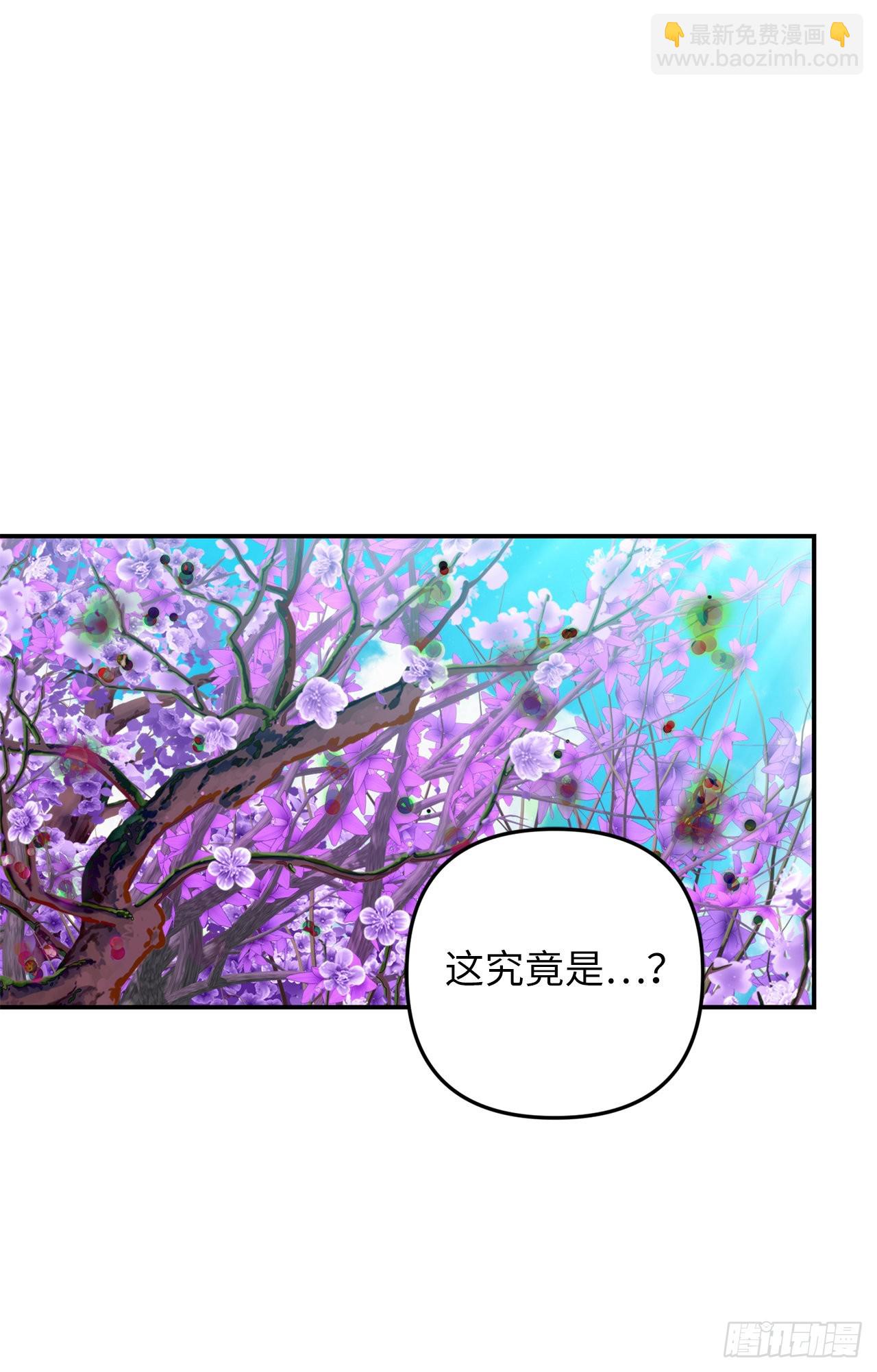 131.原来他是个女儿奴？(1/2)-第138话