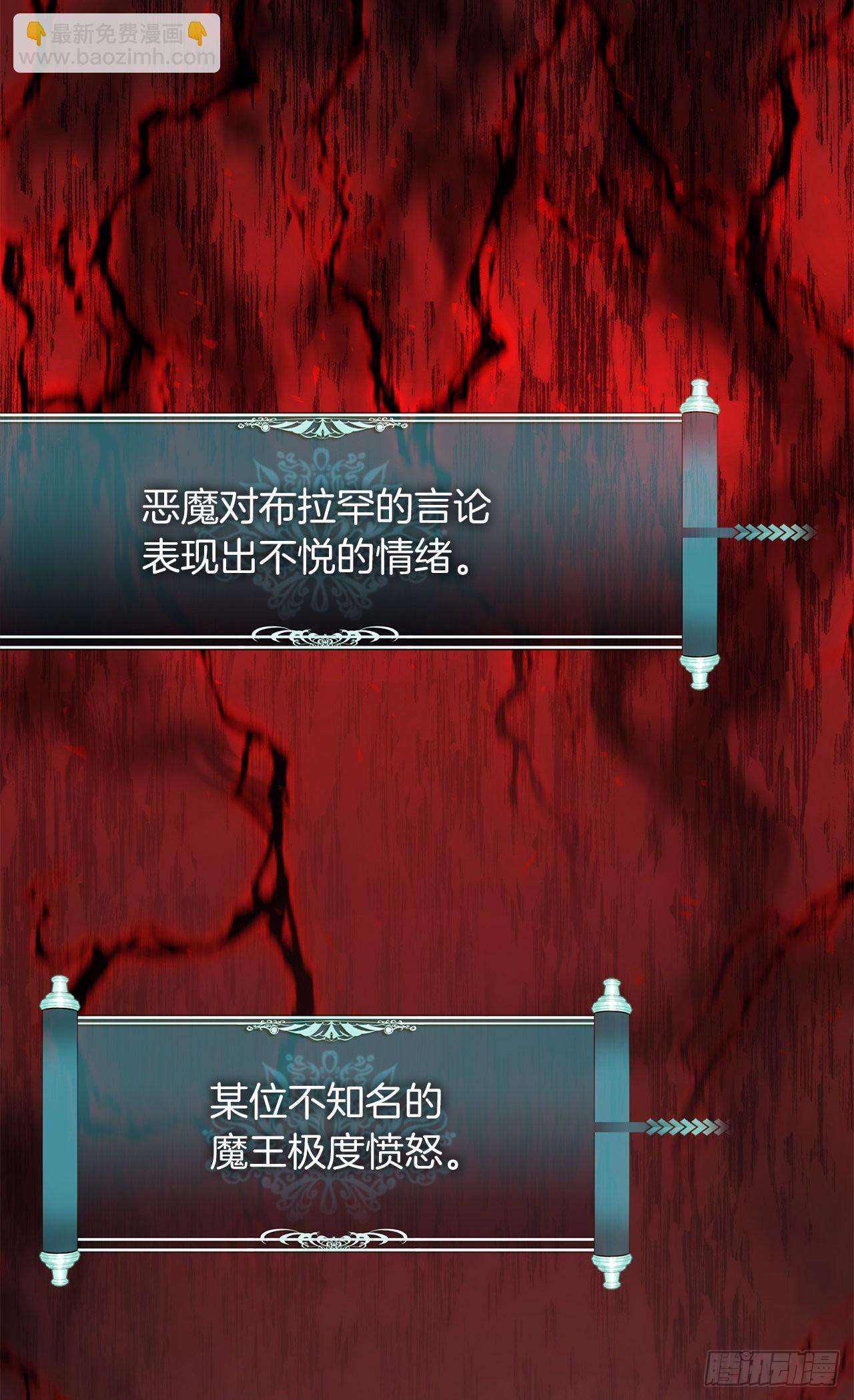 131.原来他是个女儿奴？(1/2)-第138话