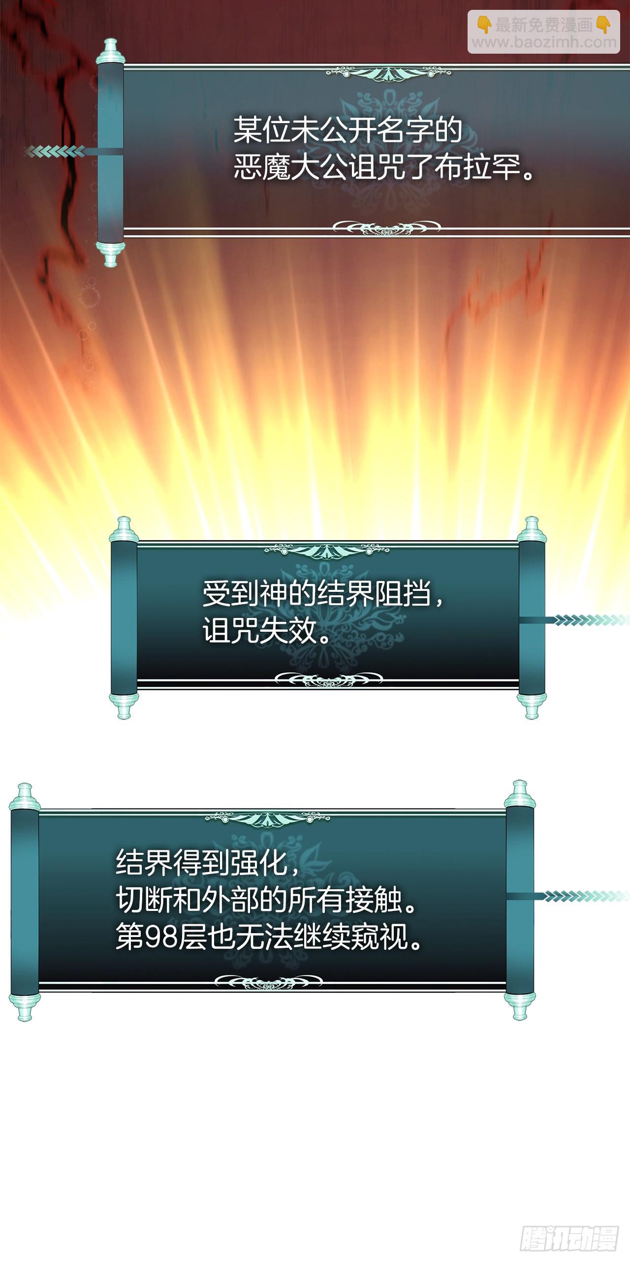 131.原来他是个女儿奴？(1/2)-第138话